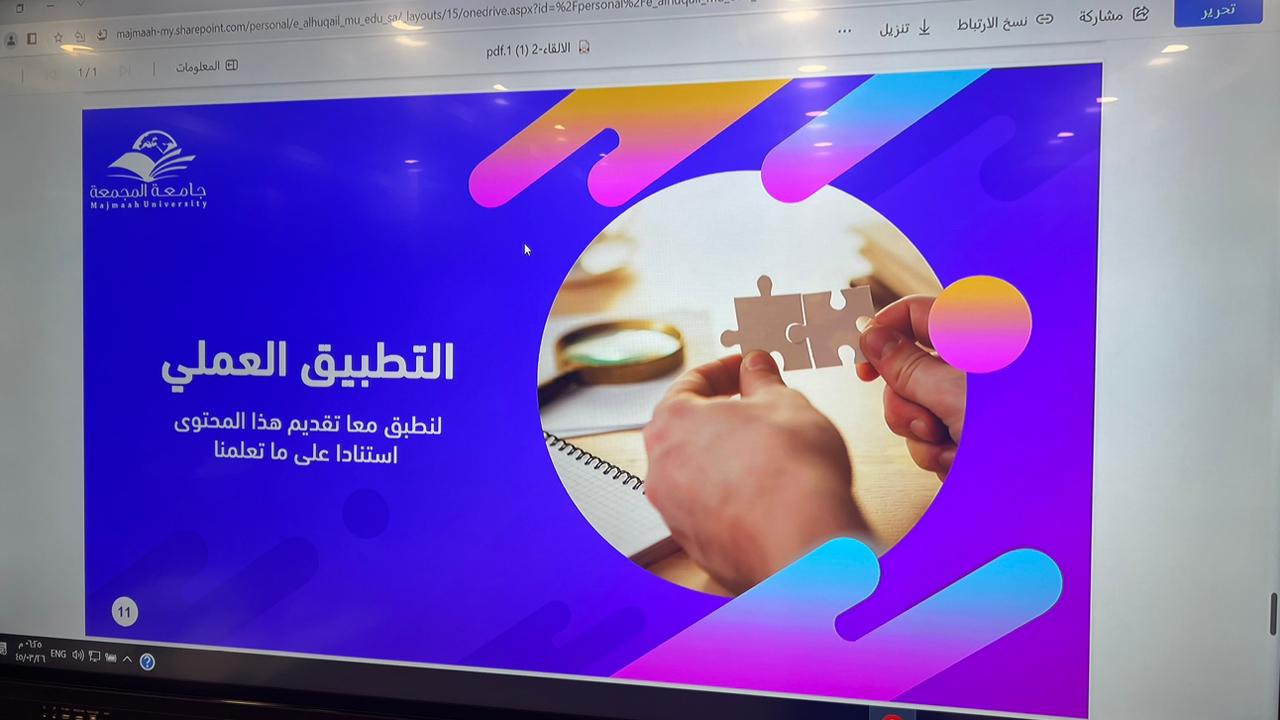 مركز الابتكار وريادة الأعمال 1