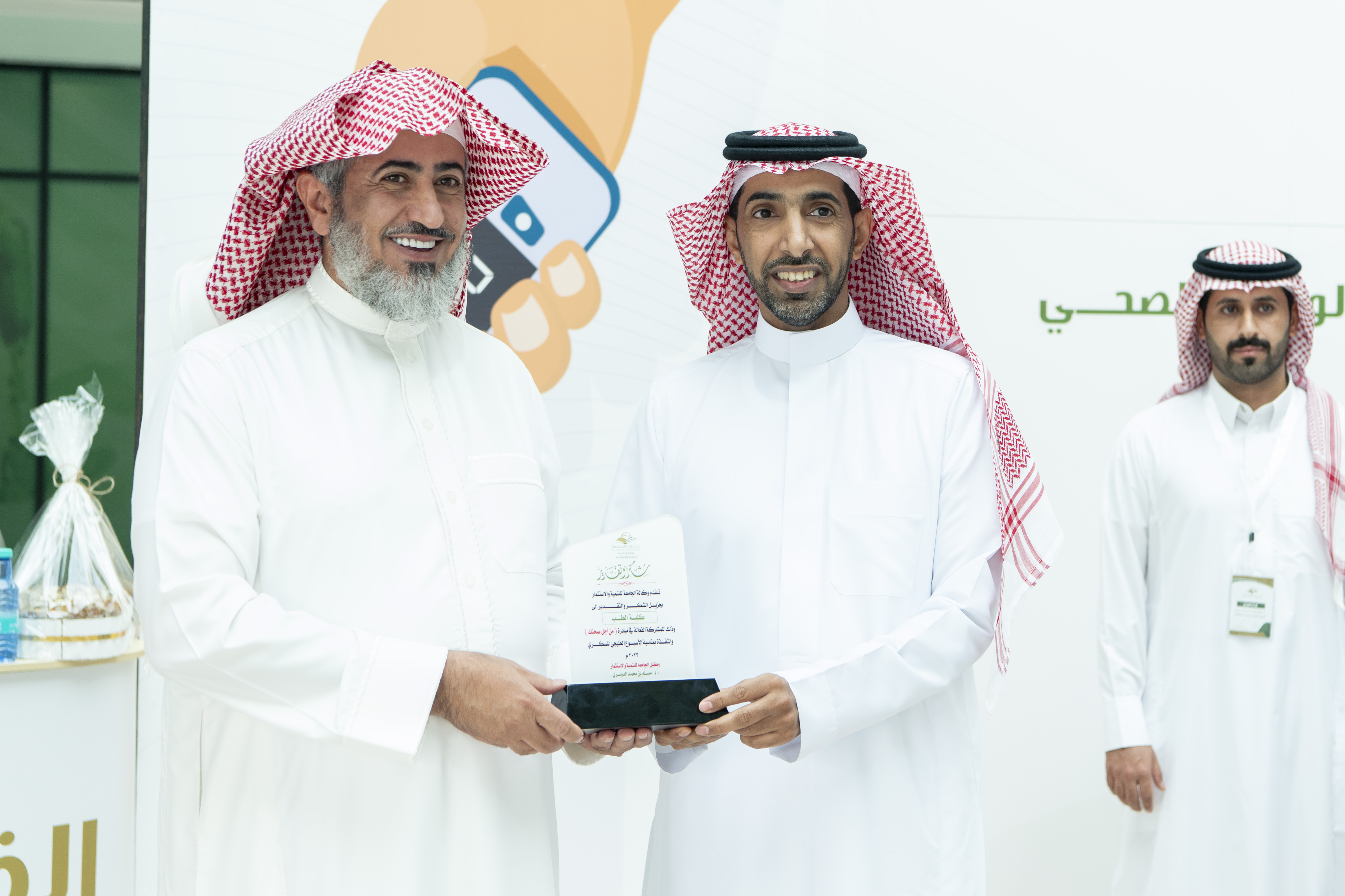 سعادة وكيل الجامعة للتنمية والإستثمار يفتتح فعاليات معرض من (أجل صحتك)