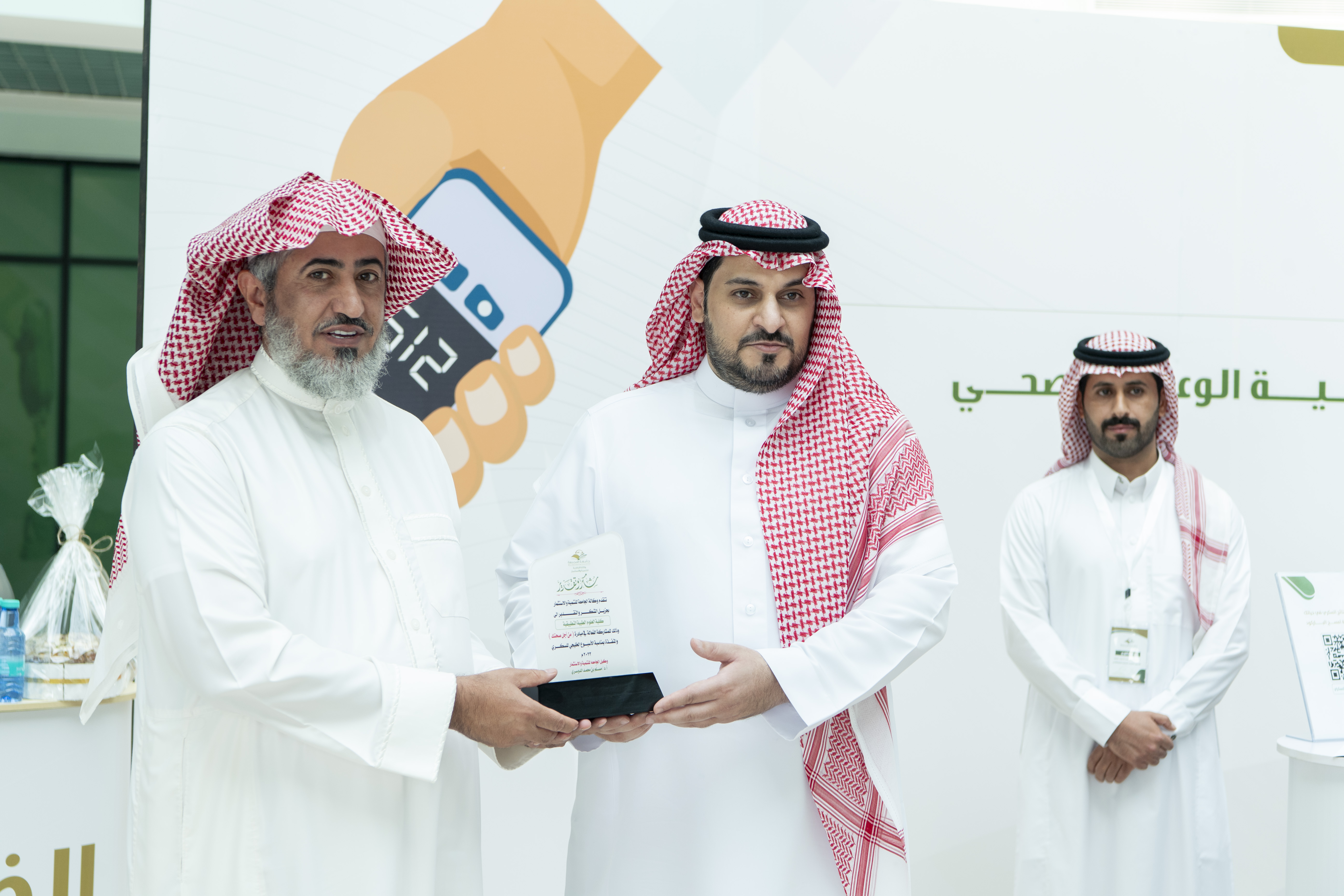 سعادة وكيل الجامعة للتنمية والإستثمار يفتتح فعاليات معرض من (أجل صحتك)