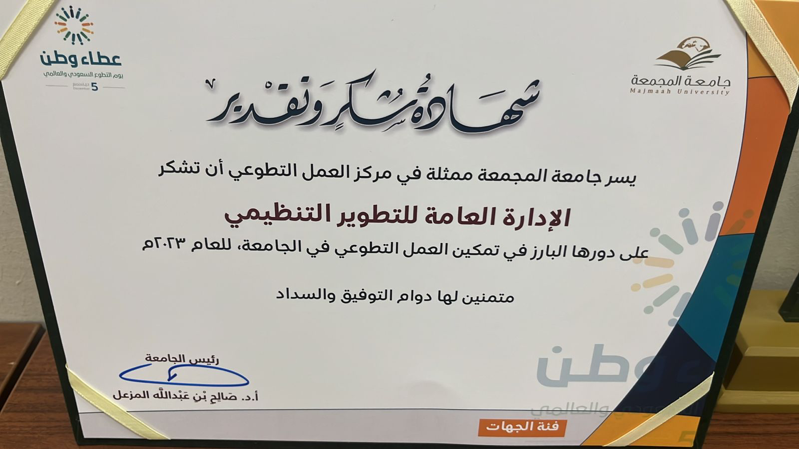شهادة