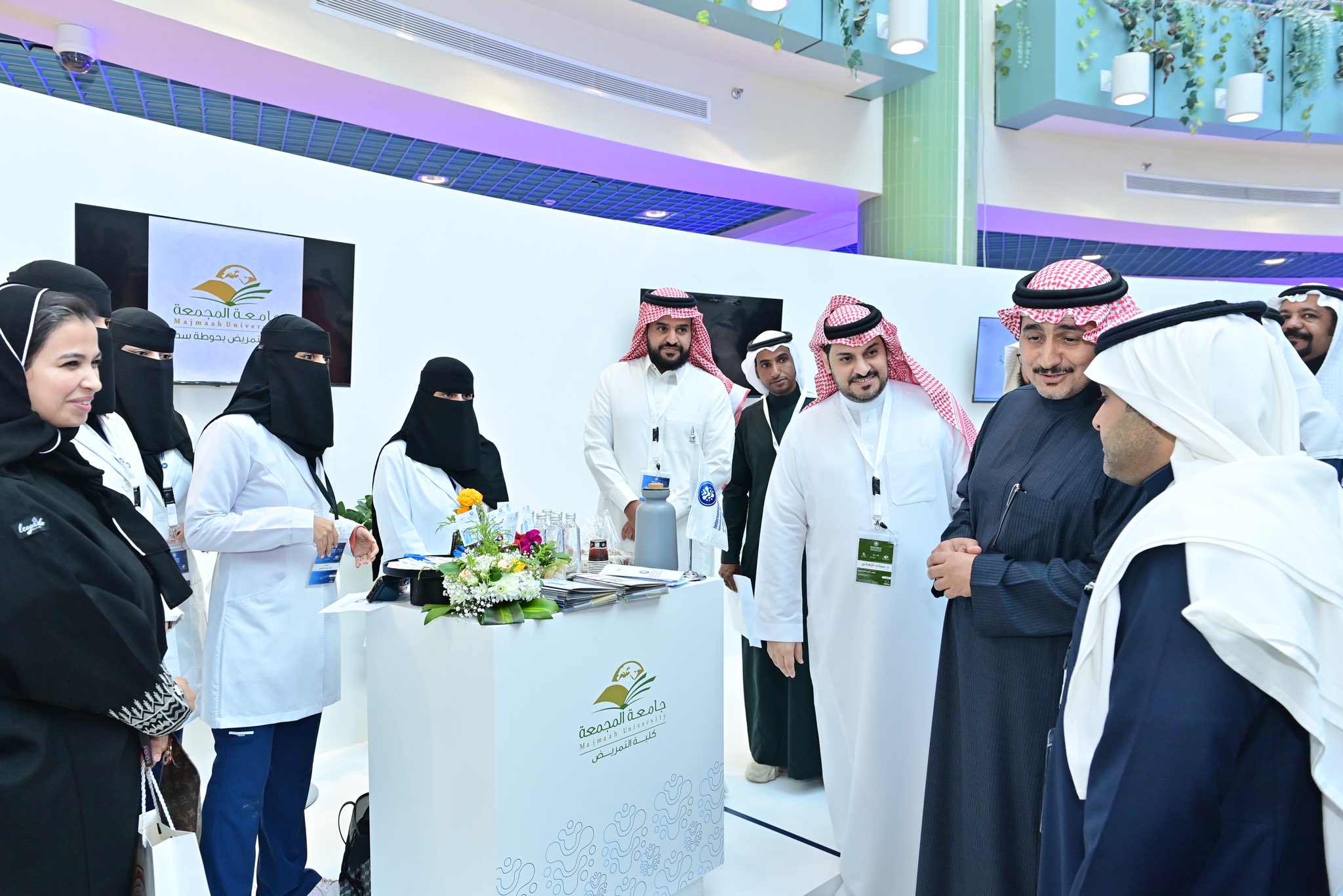 جامعة المجمعة