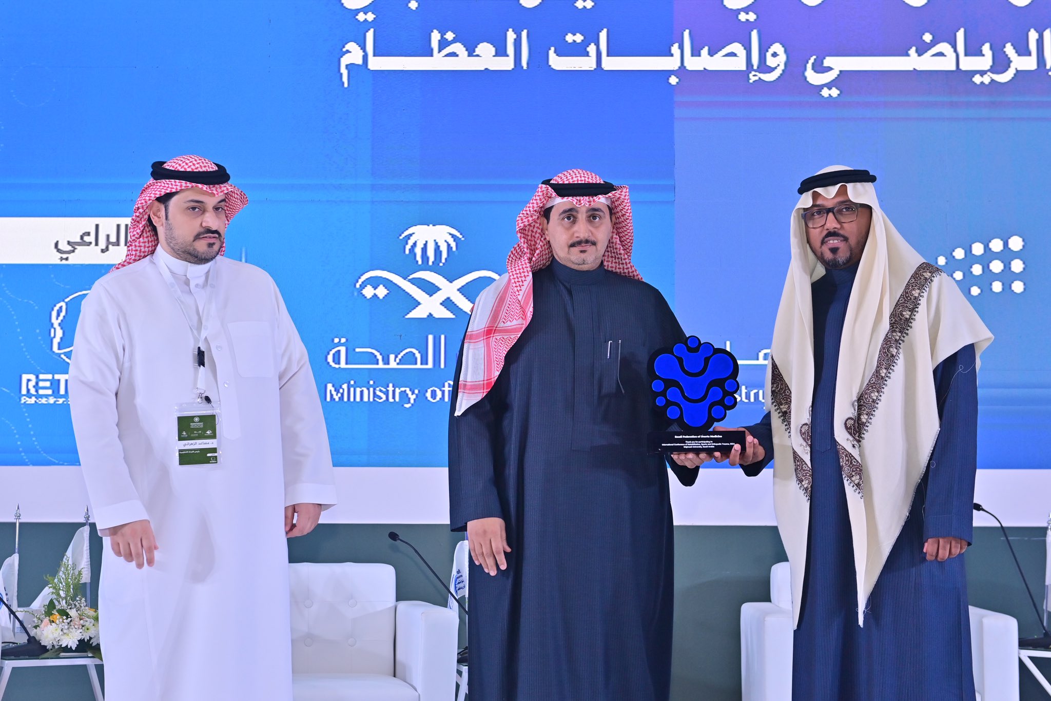 جامعة المجمعة