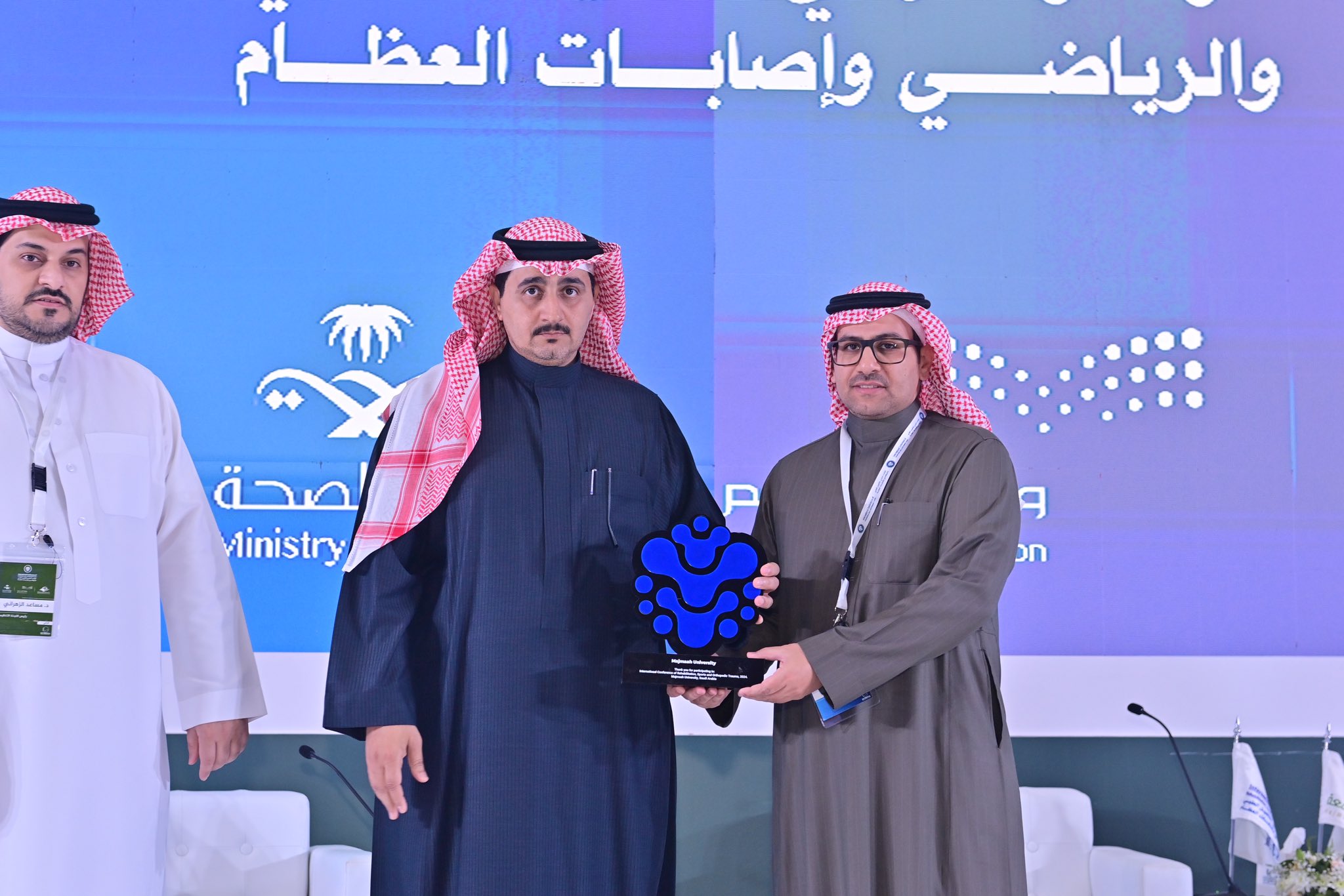 جامعة المجمعة