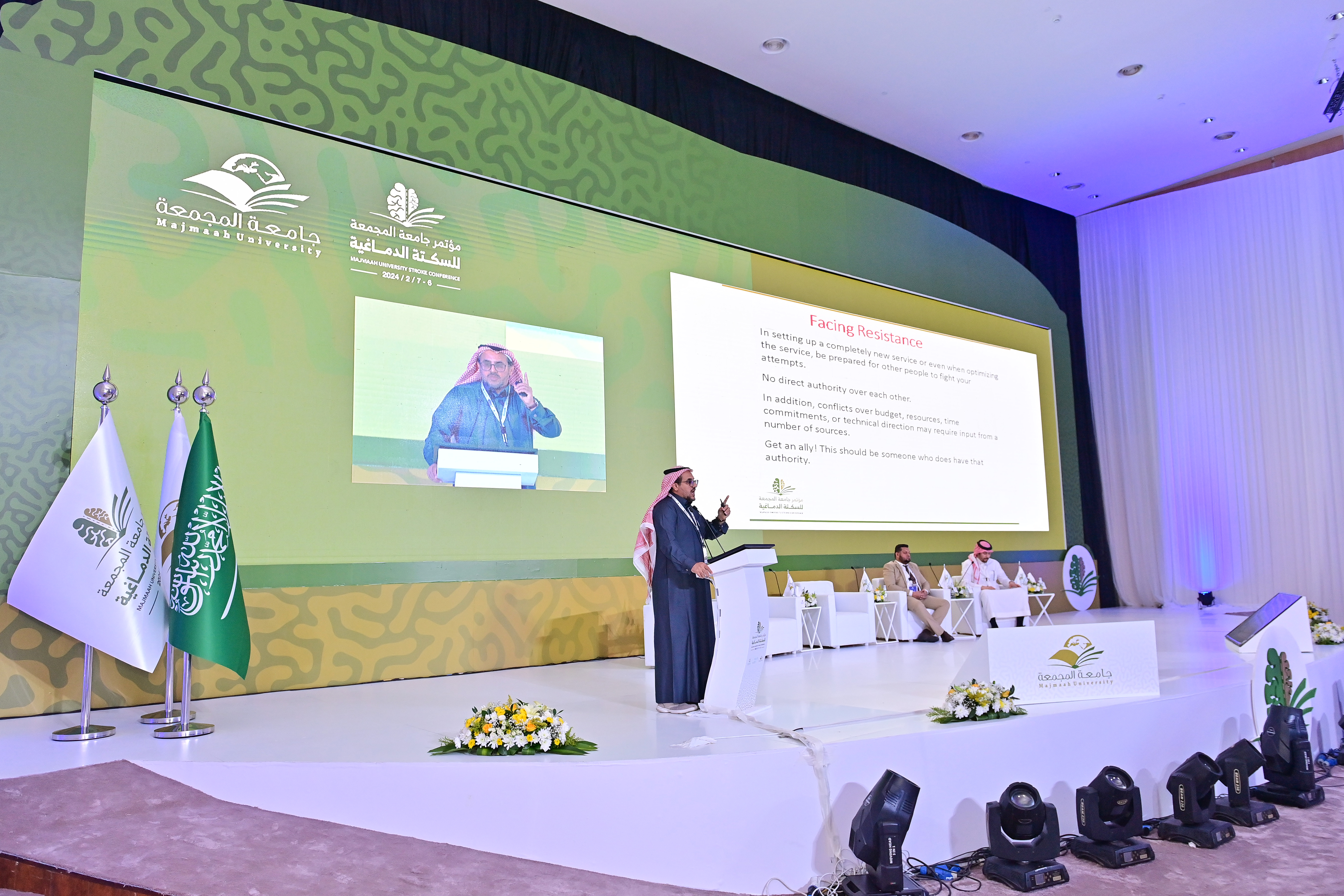 الجامعة تقيم مؤتمر جامعة المجمعة للسكتة الدماغية