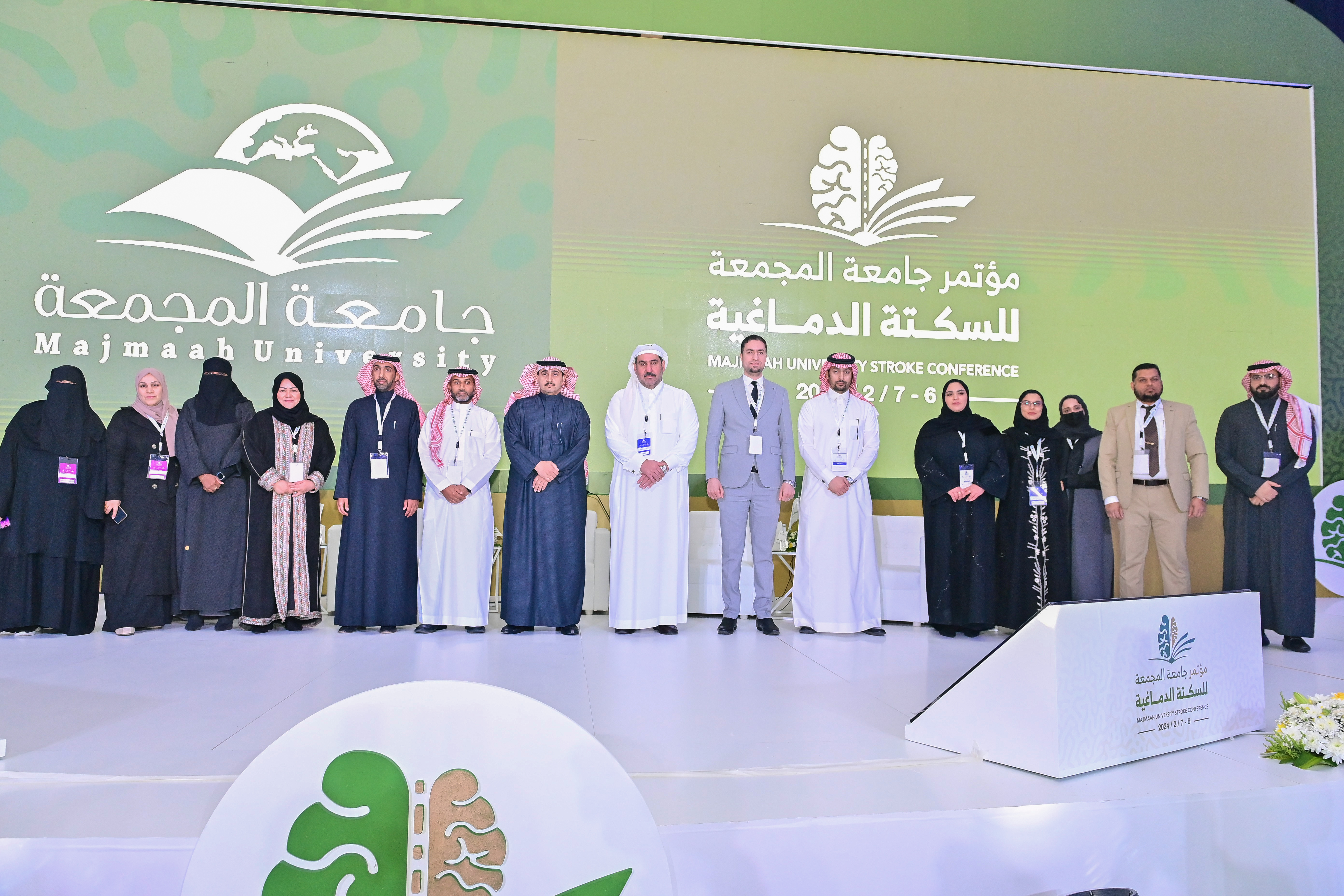 الجامعة تقيم مؤتمر جامعة المجمعة للسكتة الدماغية