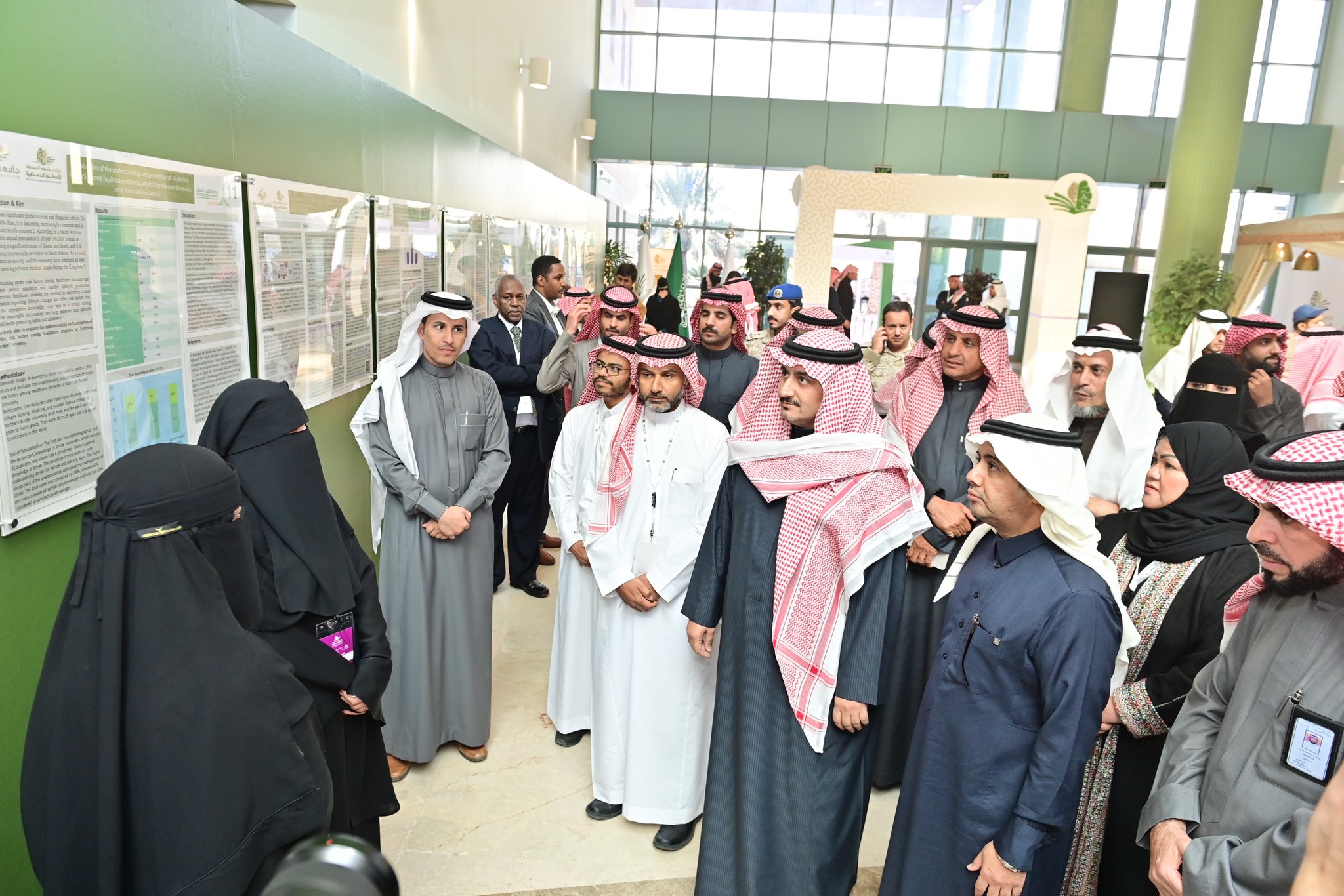 جامعة المجمعة