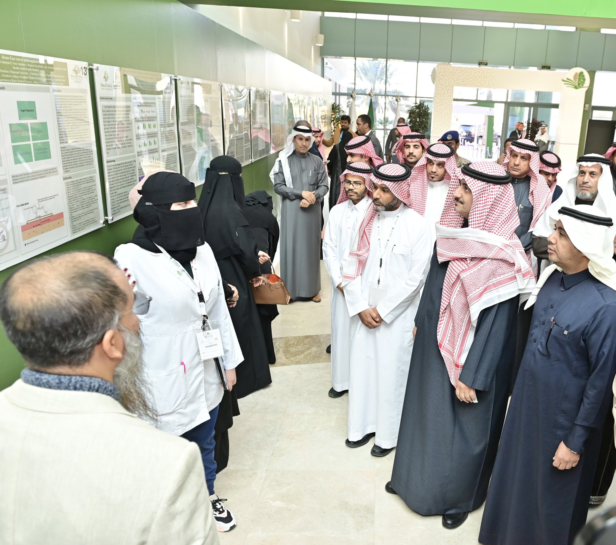 جامعة المجمعة