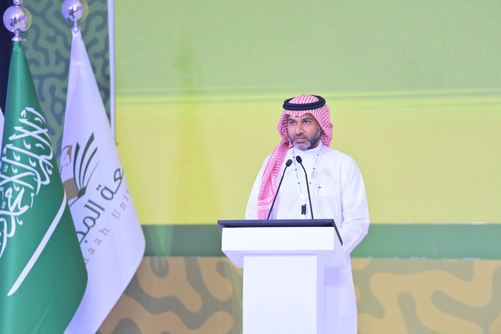 جامعة المجمعة
