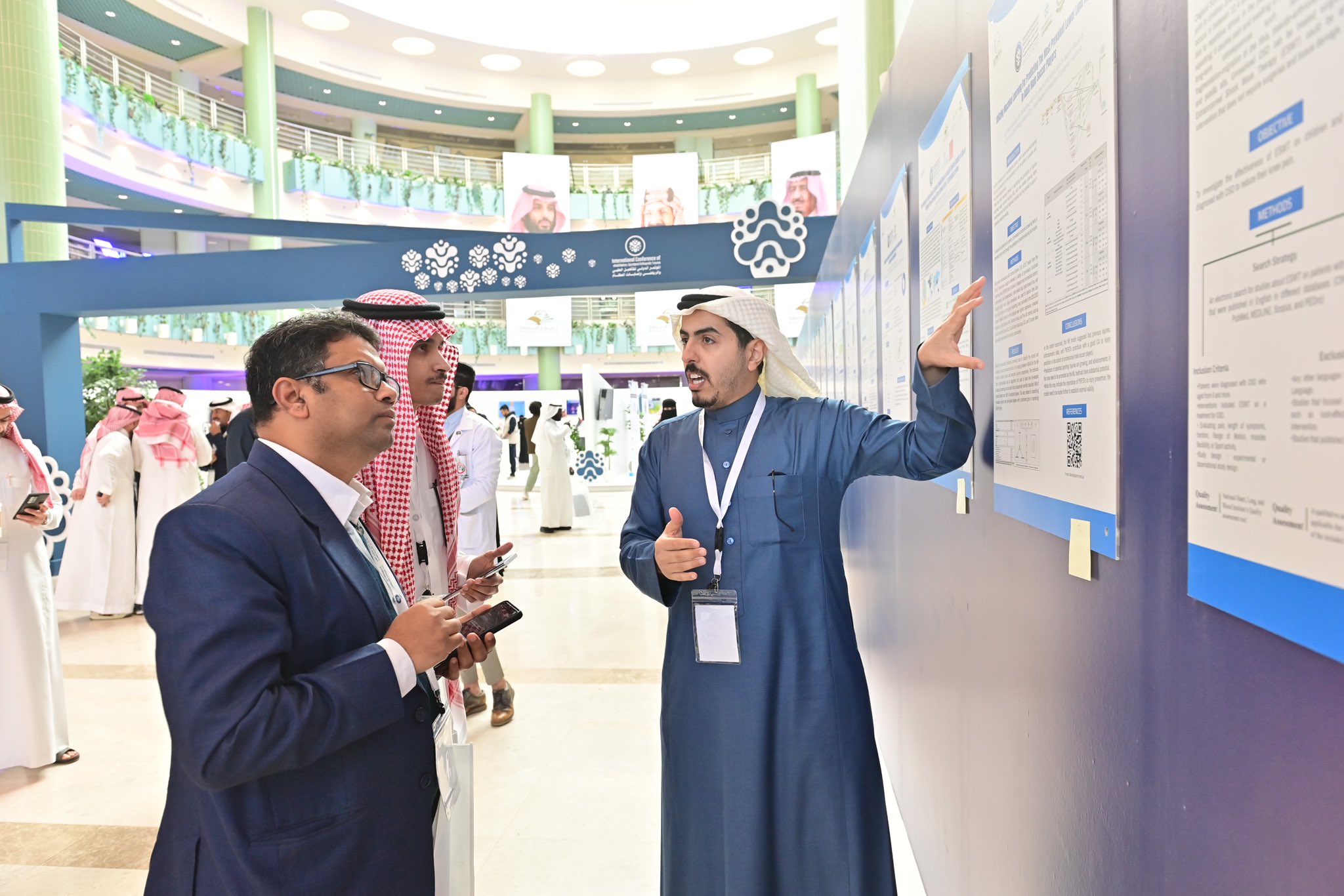 جامعة المجمعة