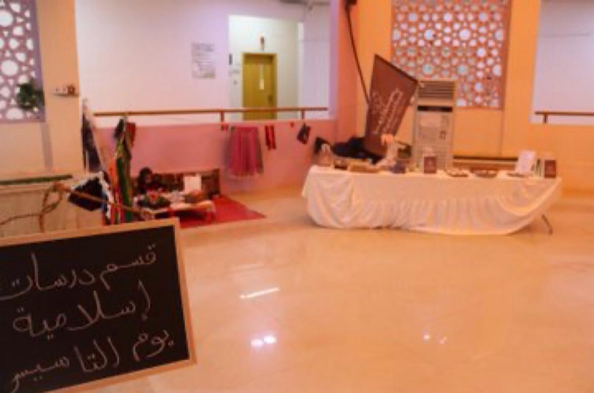 احتفال كلية التربية (شطر الطالبات) بيوم التأسيس السعودي