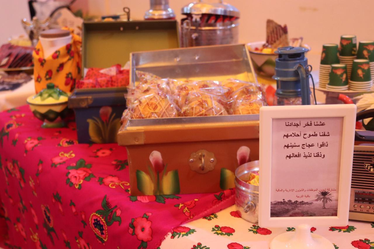 احتفال كلية التربية (شطر الطالبات) بيوم التأسيس السعودي
