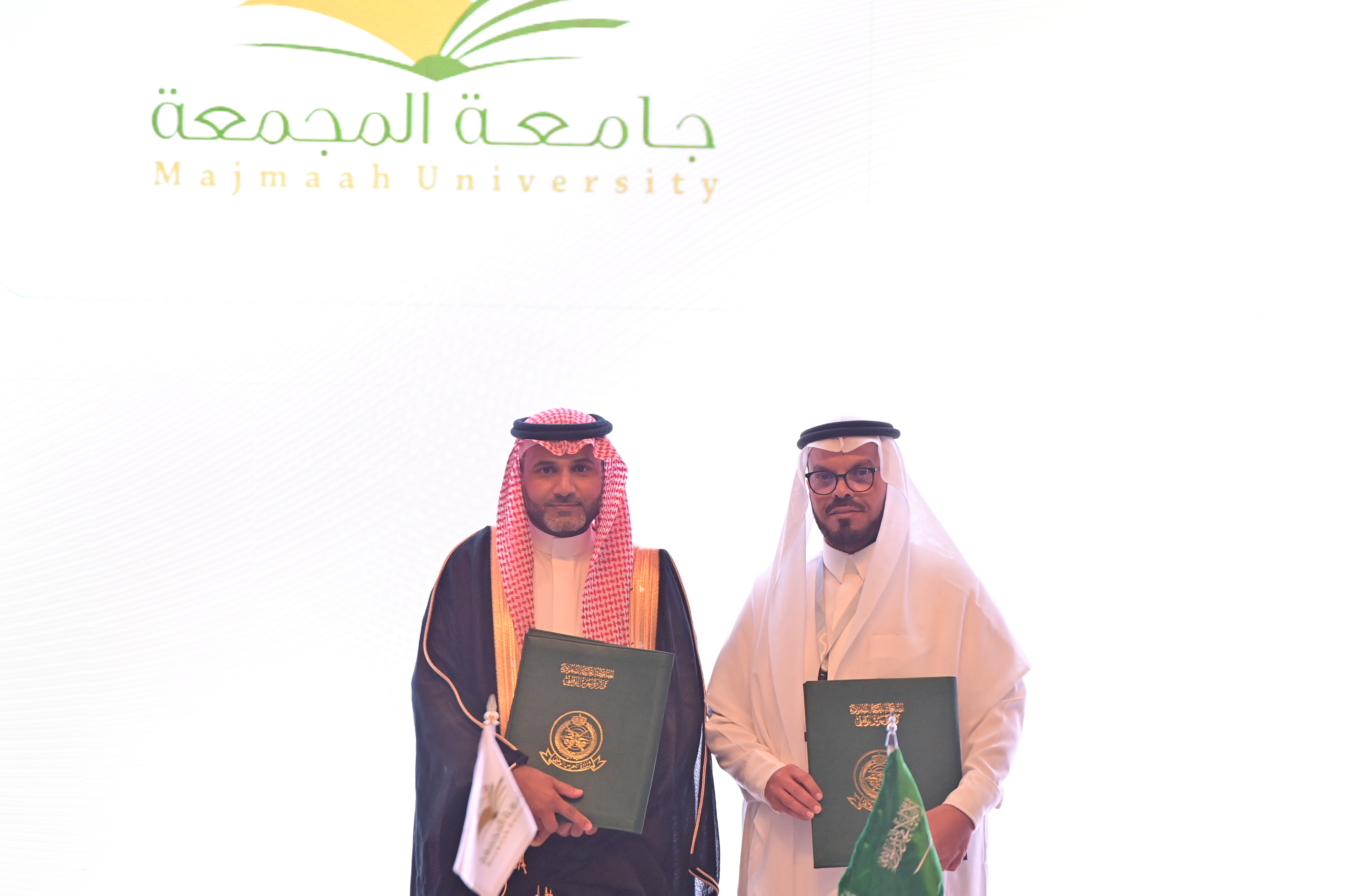 جامعة المجمعة