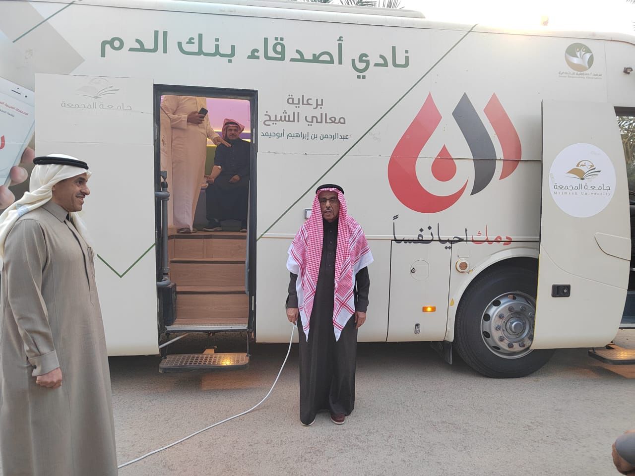 مرصد المسؤولية الاجتماعية ينفذ حملة تبرع بالدم في مركز إبراهيم السلطان الثقافي بتمير.