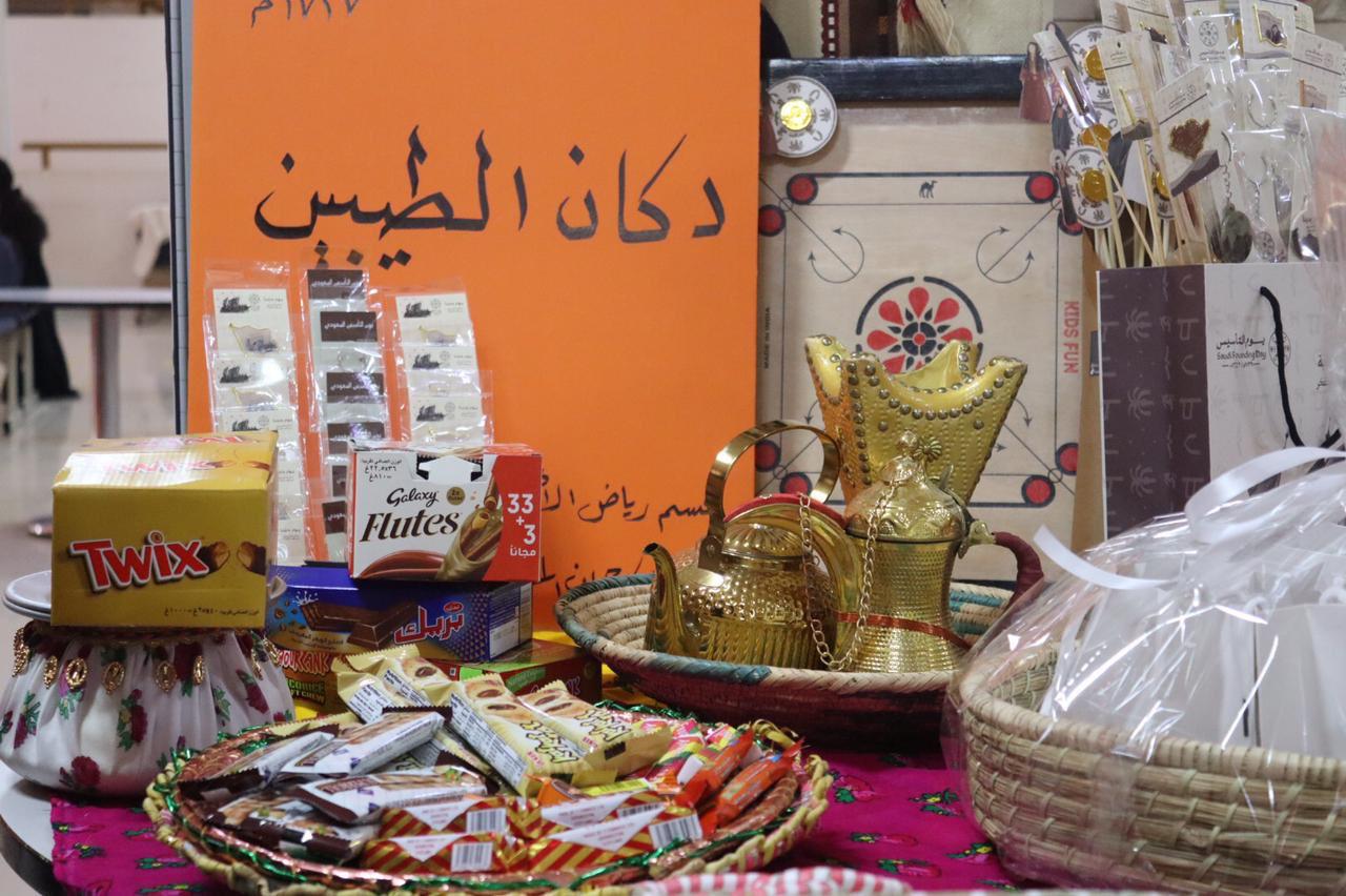 احتفال كلية التربية (شطر الطالبات) بيوم التأسيس السعودي