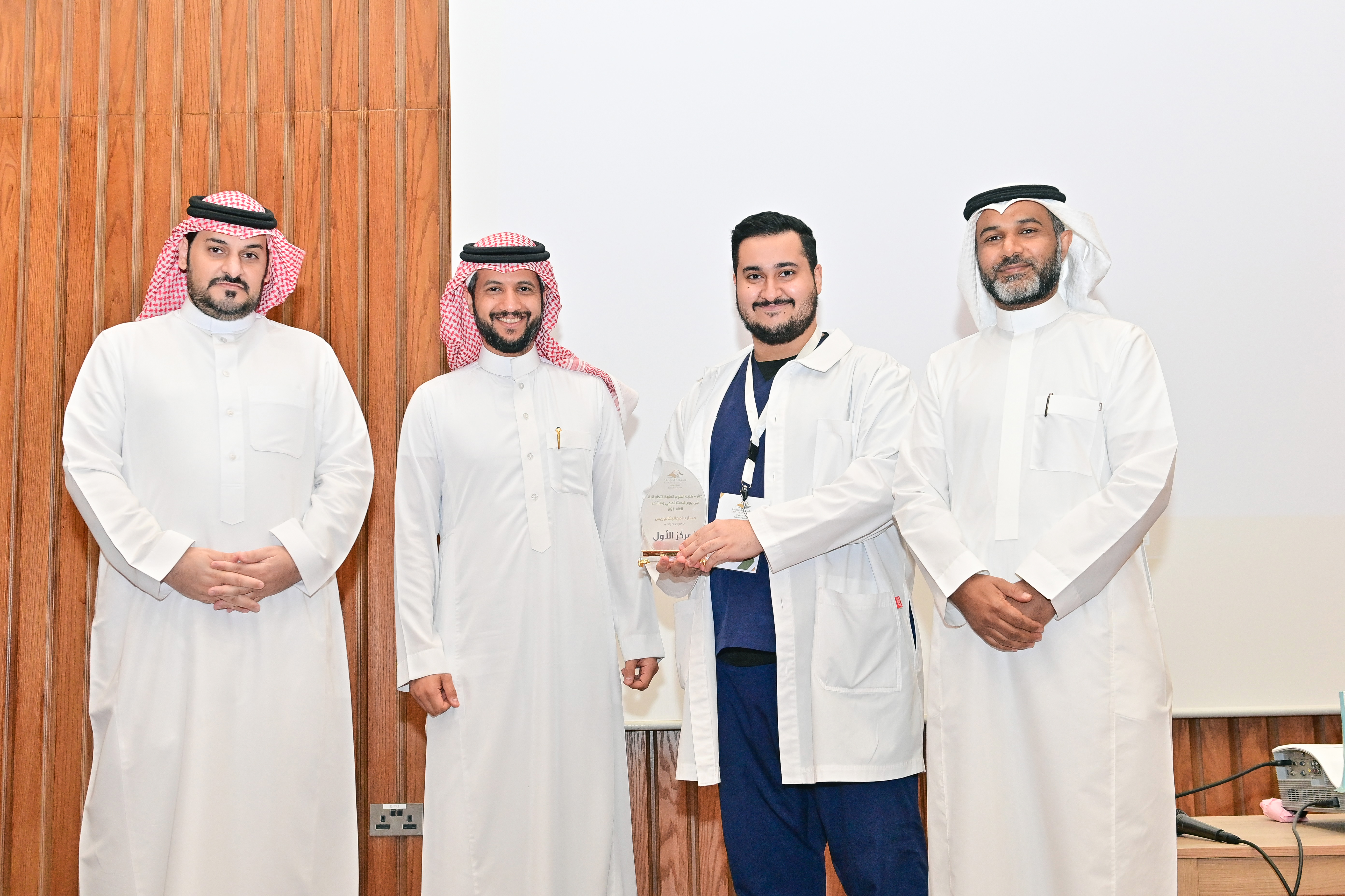 جامعة المجمعة 