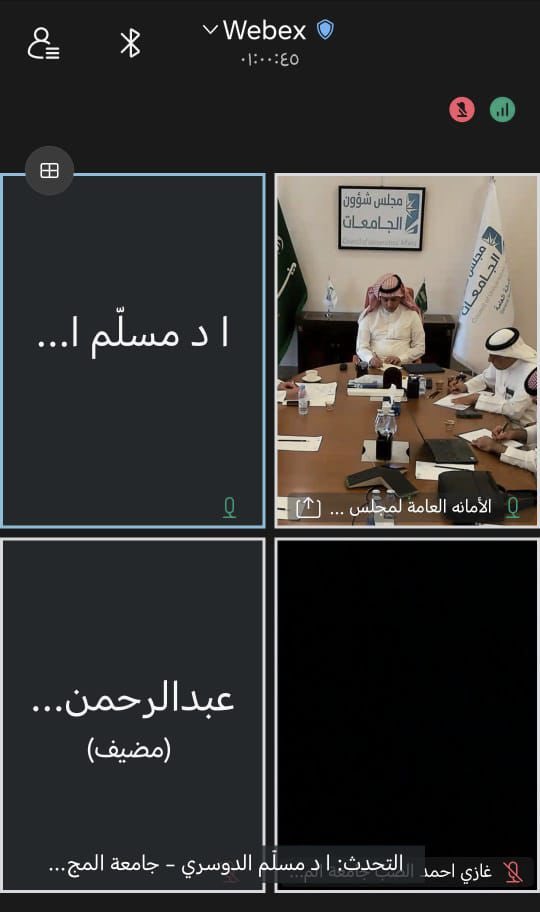 وكيل الجامعة للتنمية والاستثمار يشارك في ورشة عمل " الرؤية المستقبلية للإسكان الجامعي" والتي أقامتها الأمانة العامة لمجلس شؤون الجامعات.