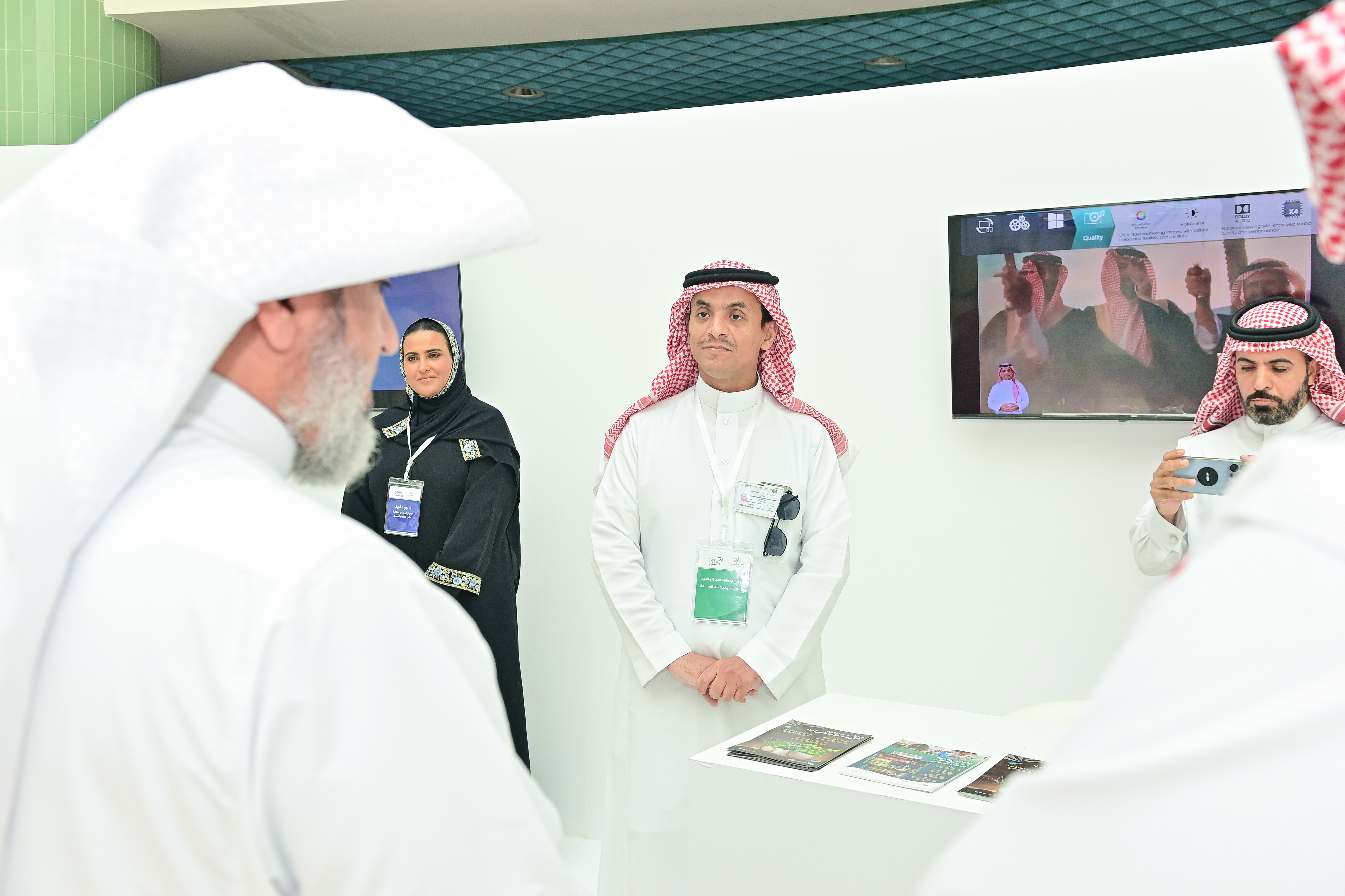 جامعة المجمعة 