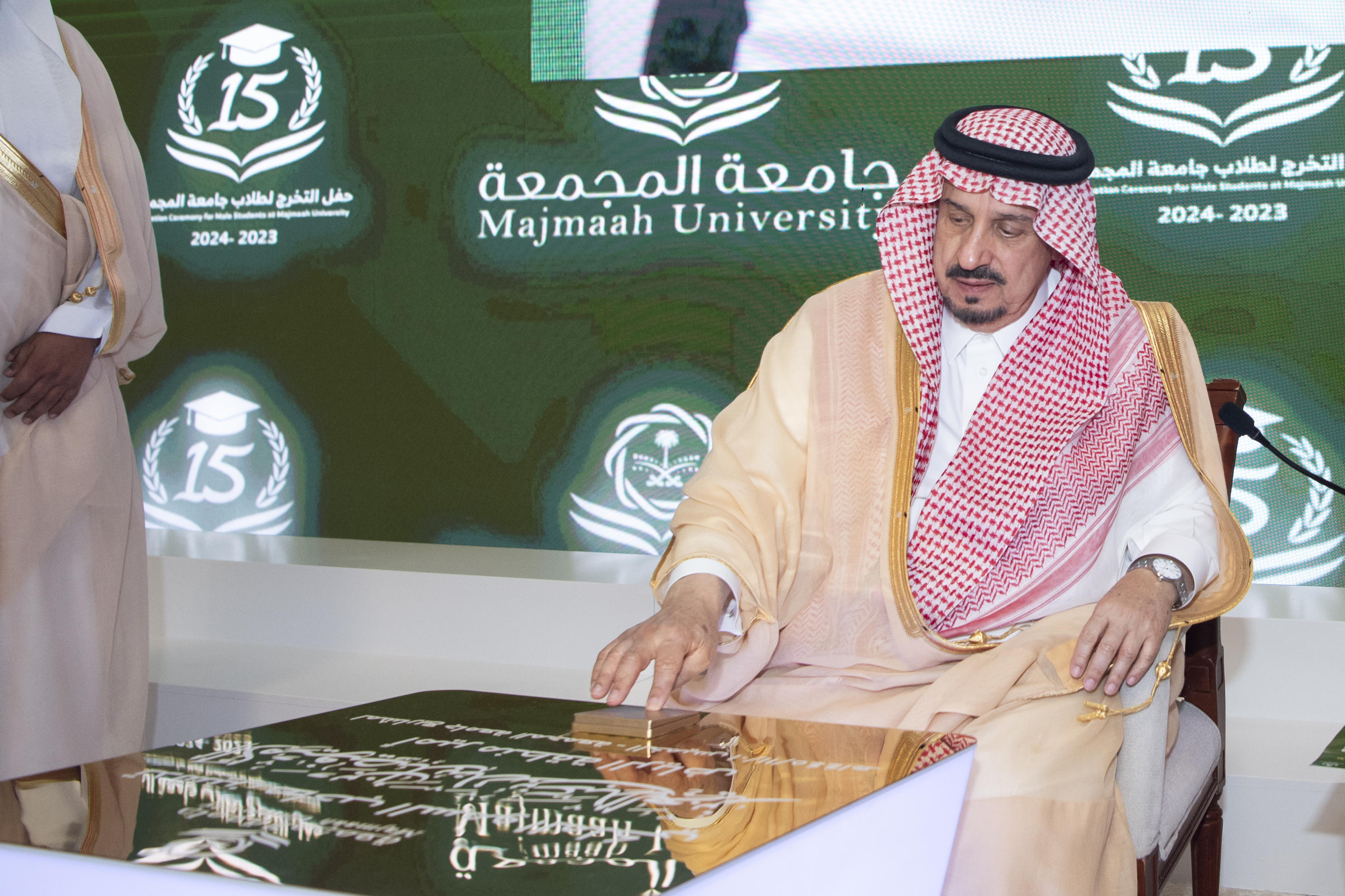 جامعة المجمعة