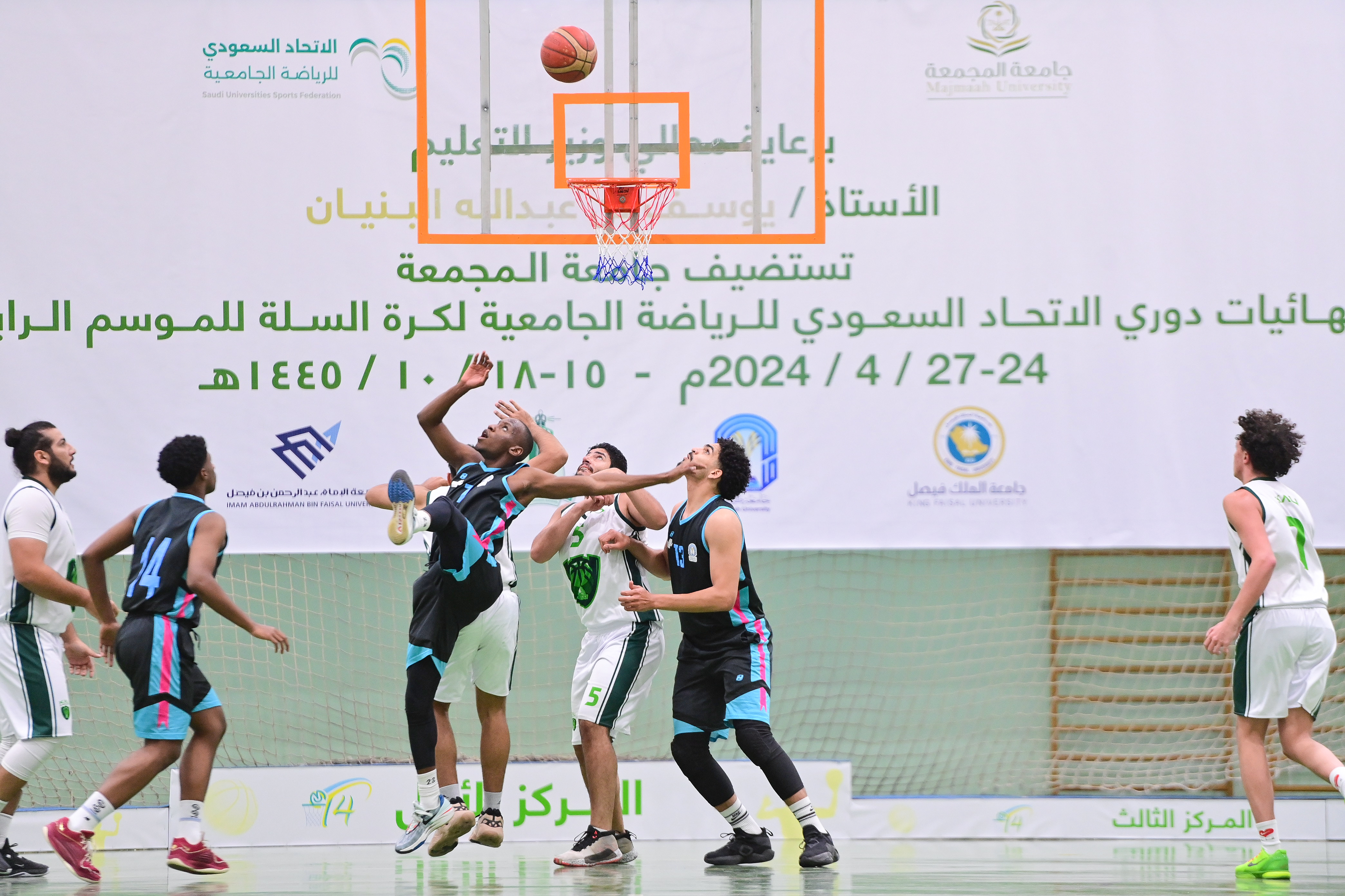 الجامعة تستضيف لنهائيات دوري الاتحاد السعودي للرياضة الجامعية لكرة السلة.