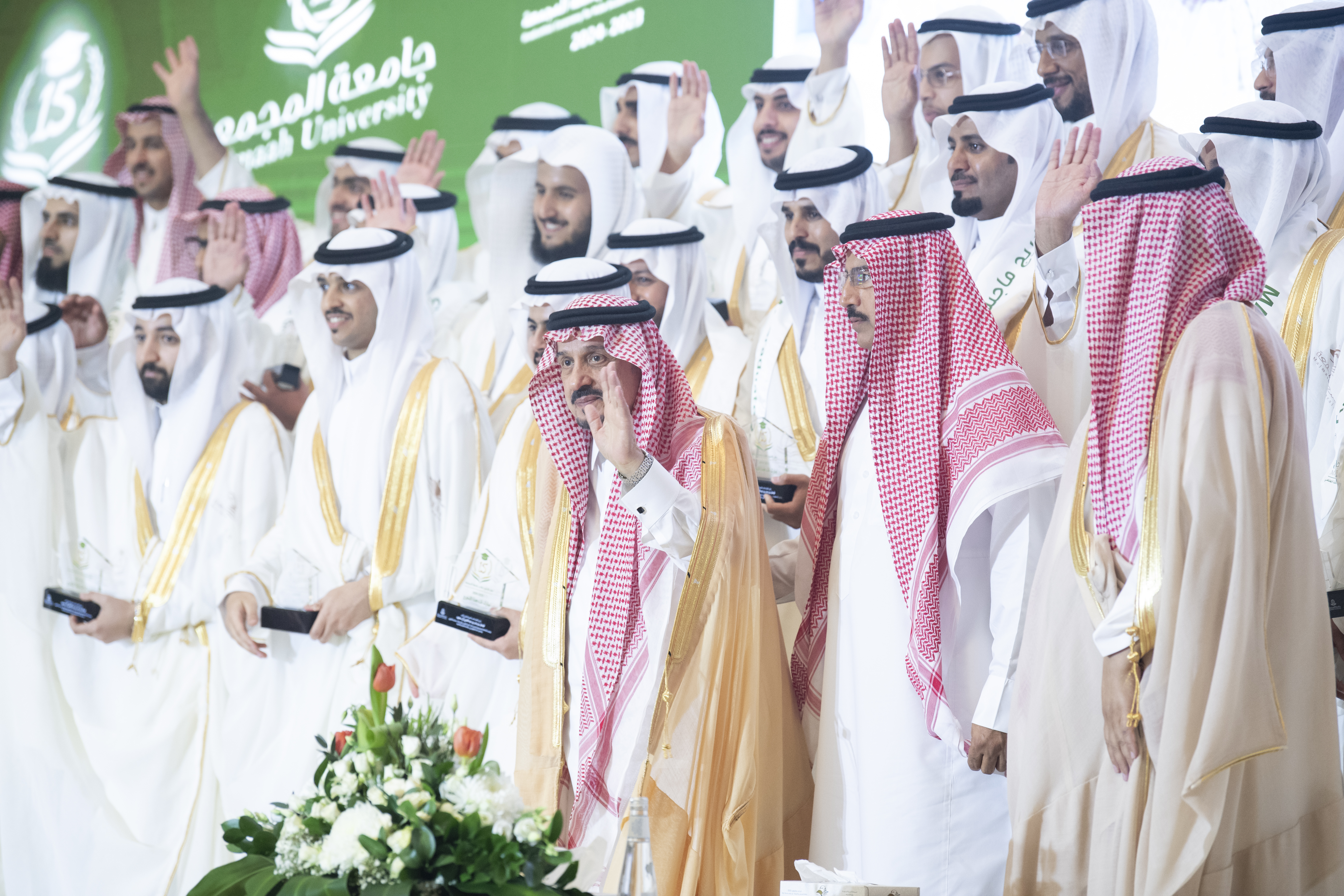 جامعة المجمعة