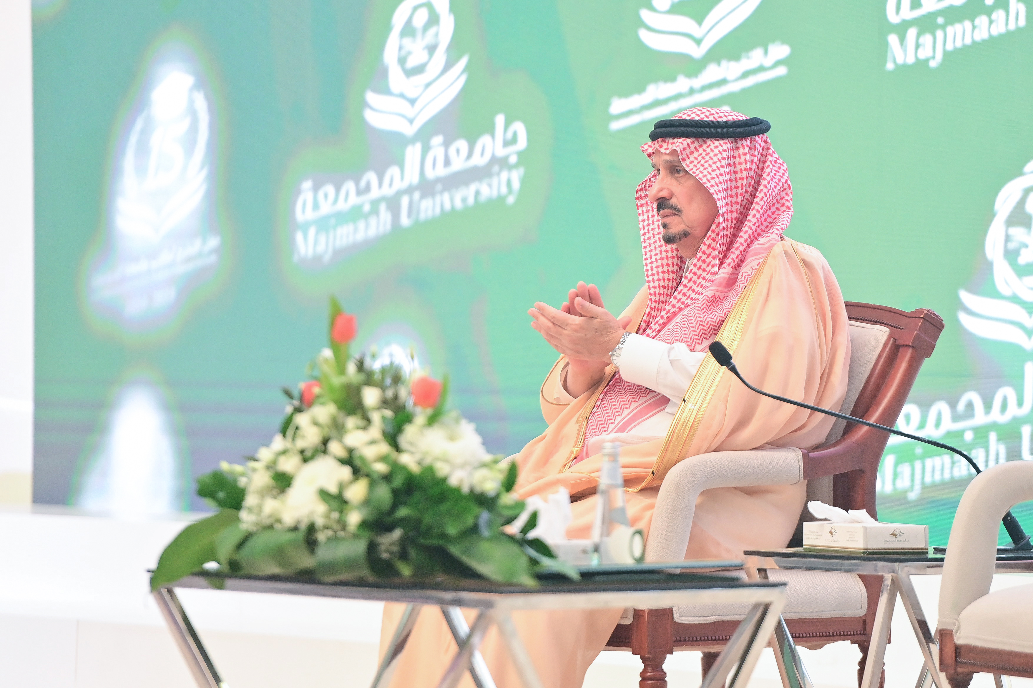 جامعة المجمعة 