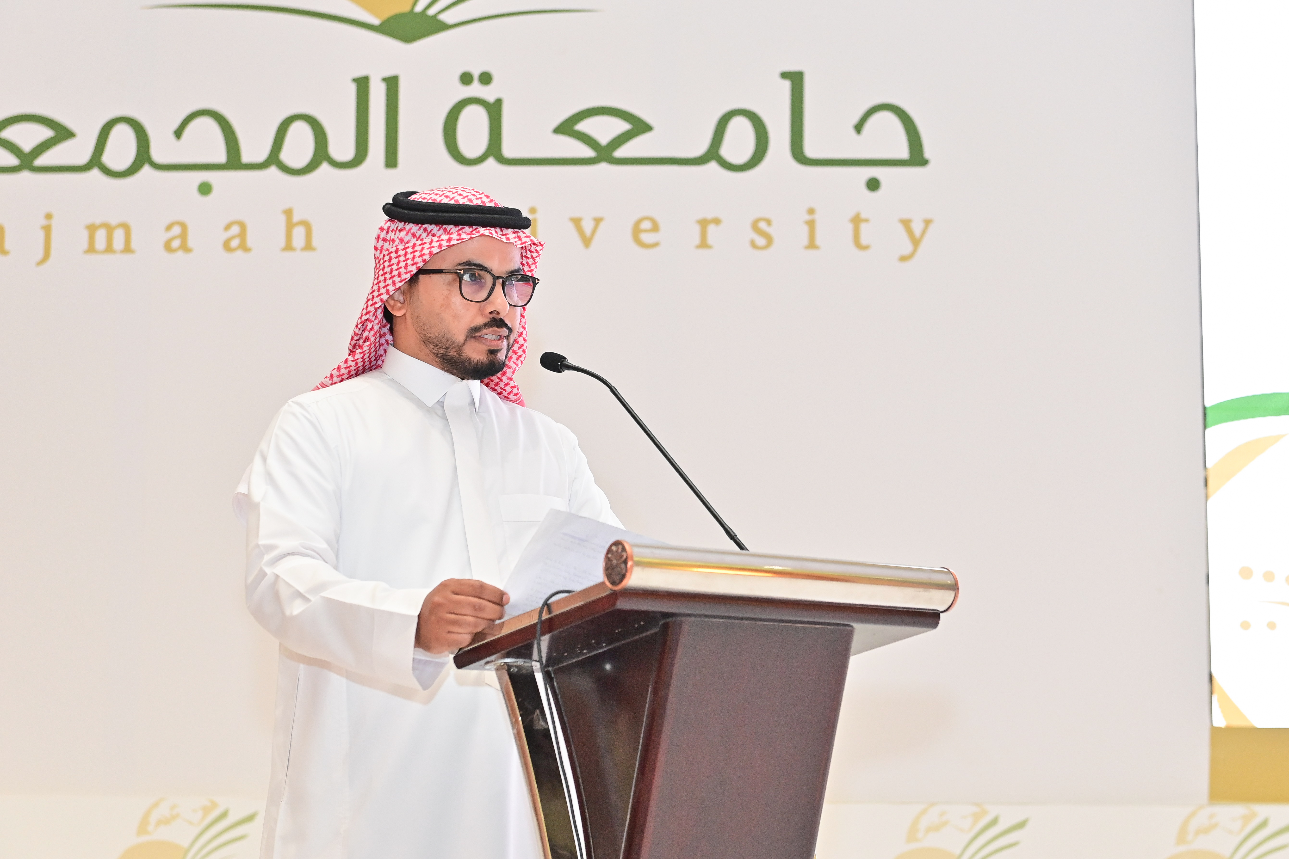 جامعة المجمعة 