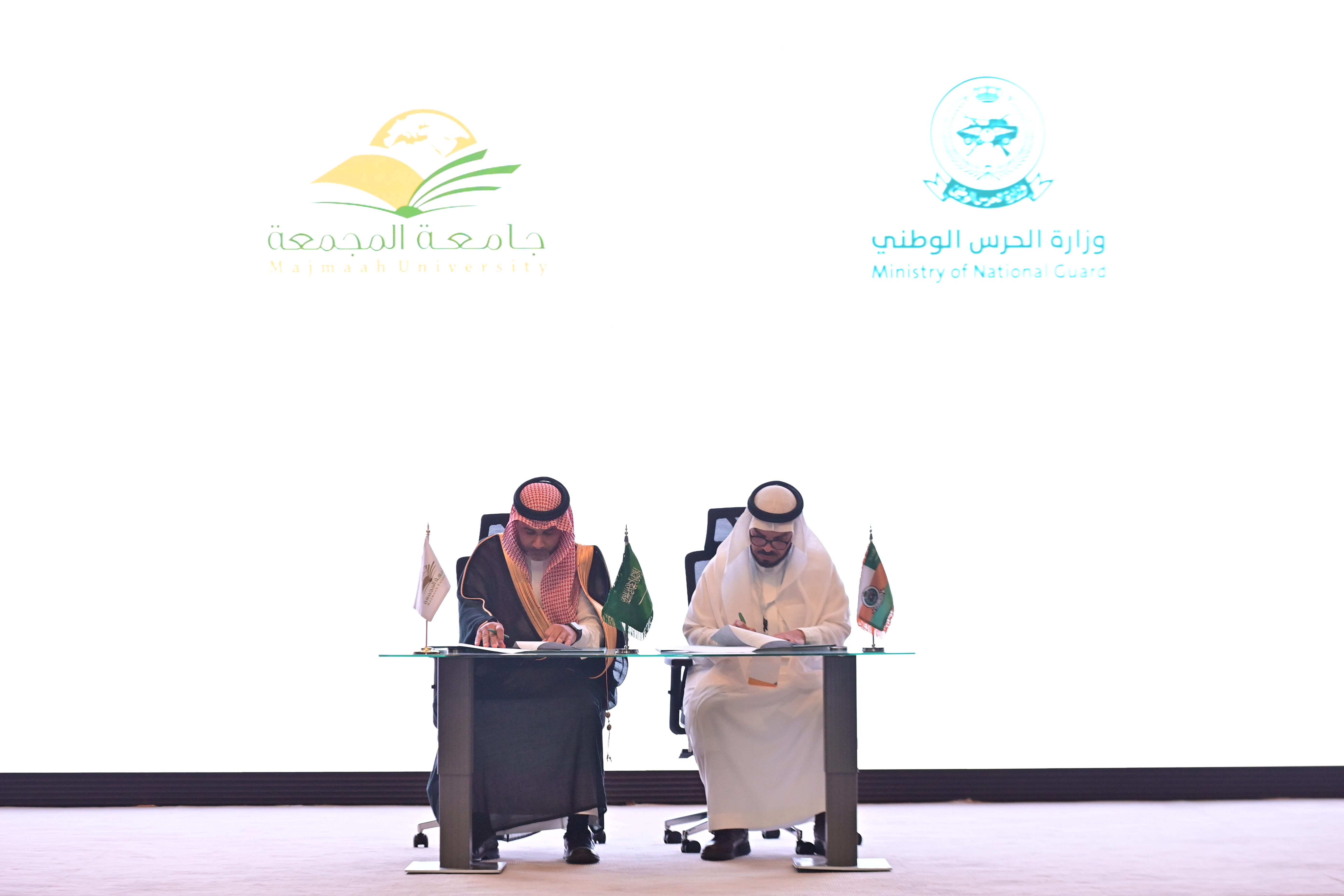 #جامعة_المجمعة توقع مذكرة تفاهم مع وزارة الحرس الوطني