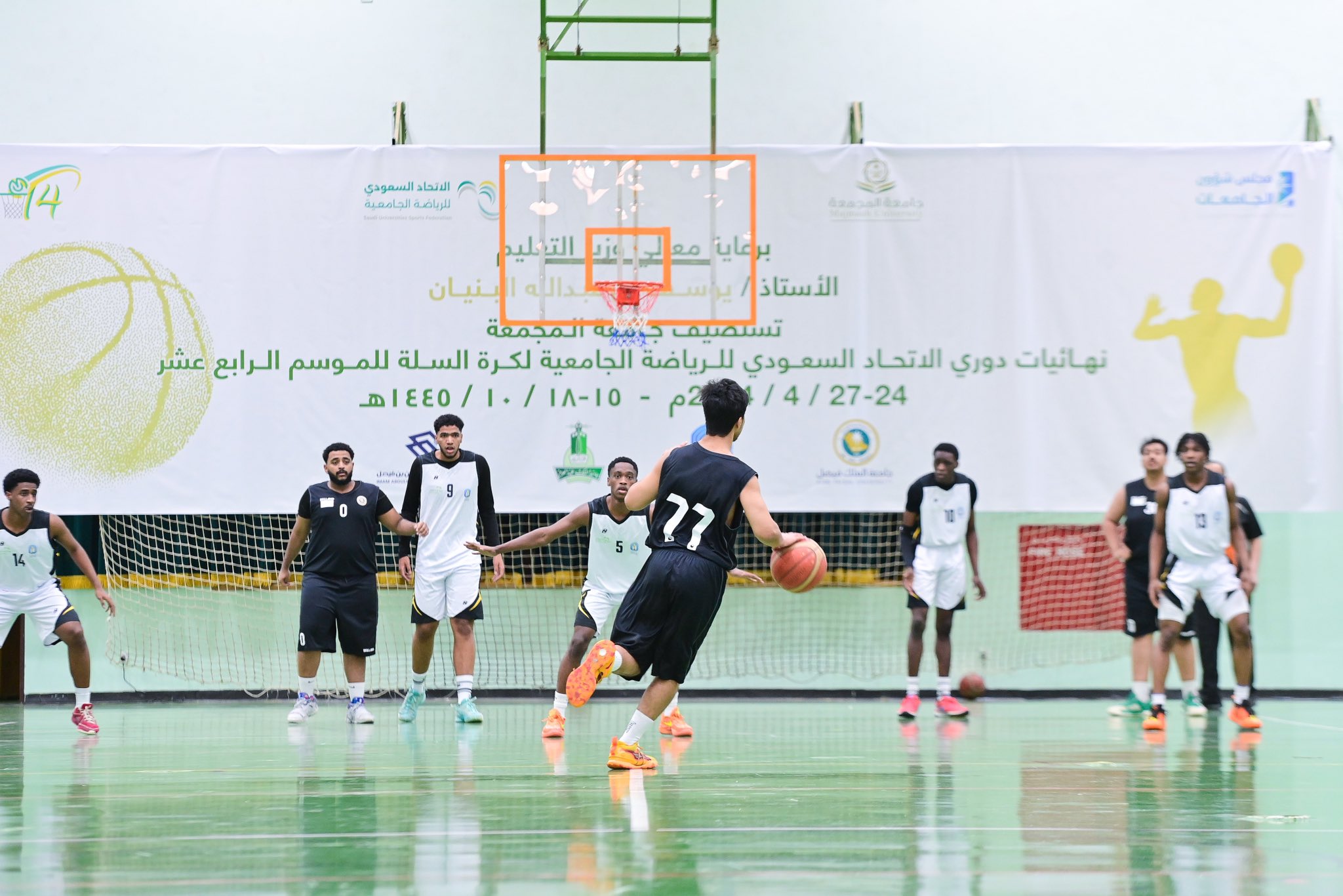 جامعة المجمعة