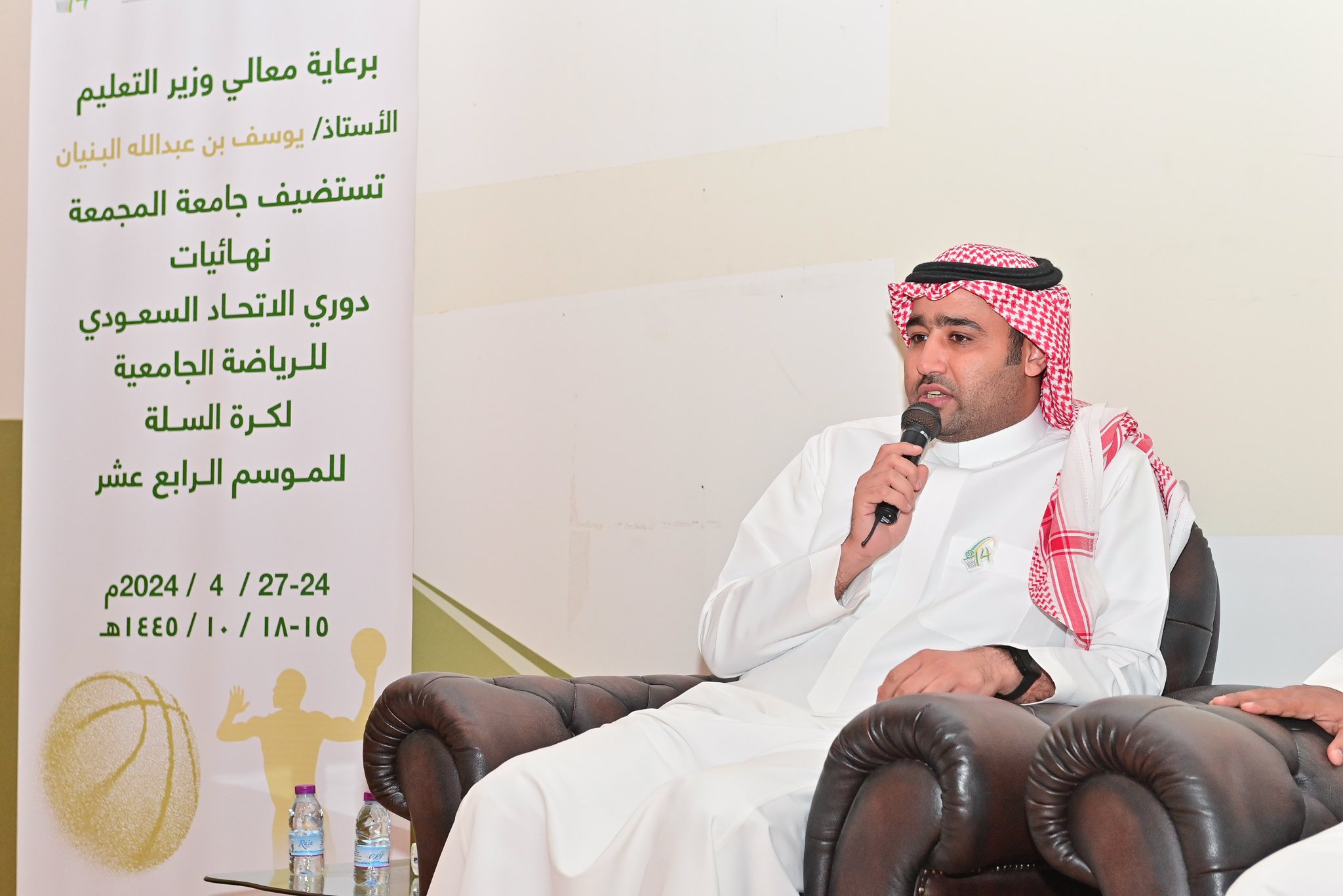 جامعة المجمعة