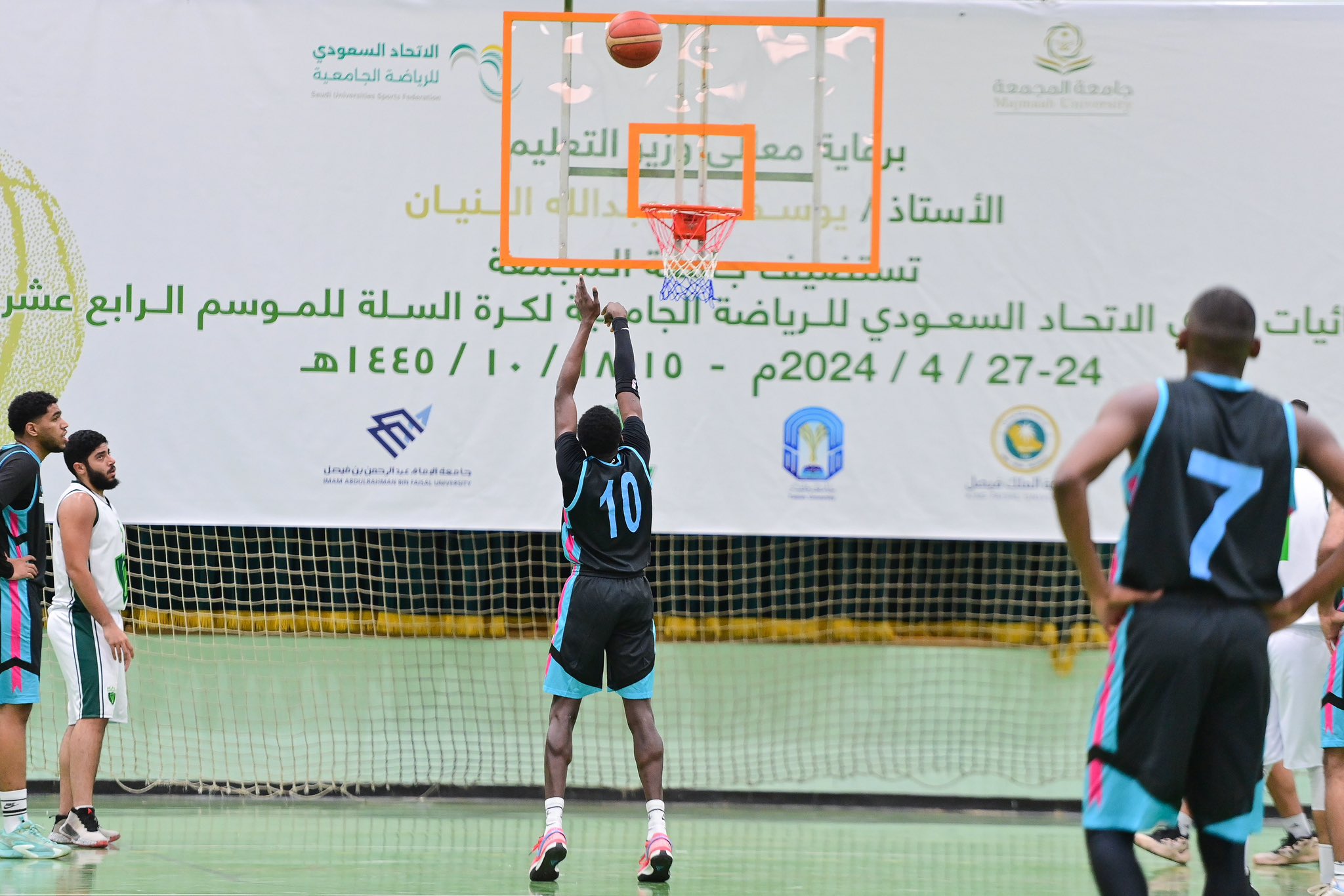 جامعة المجمعة