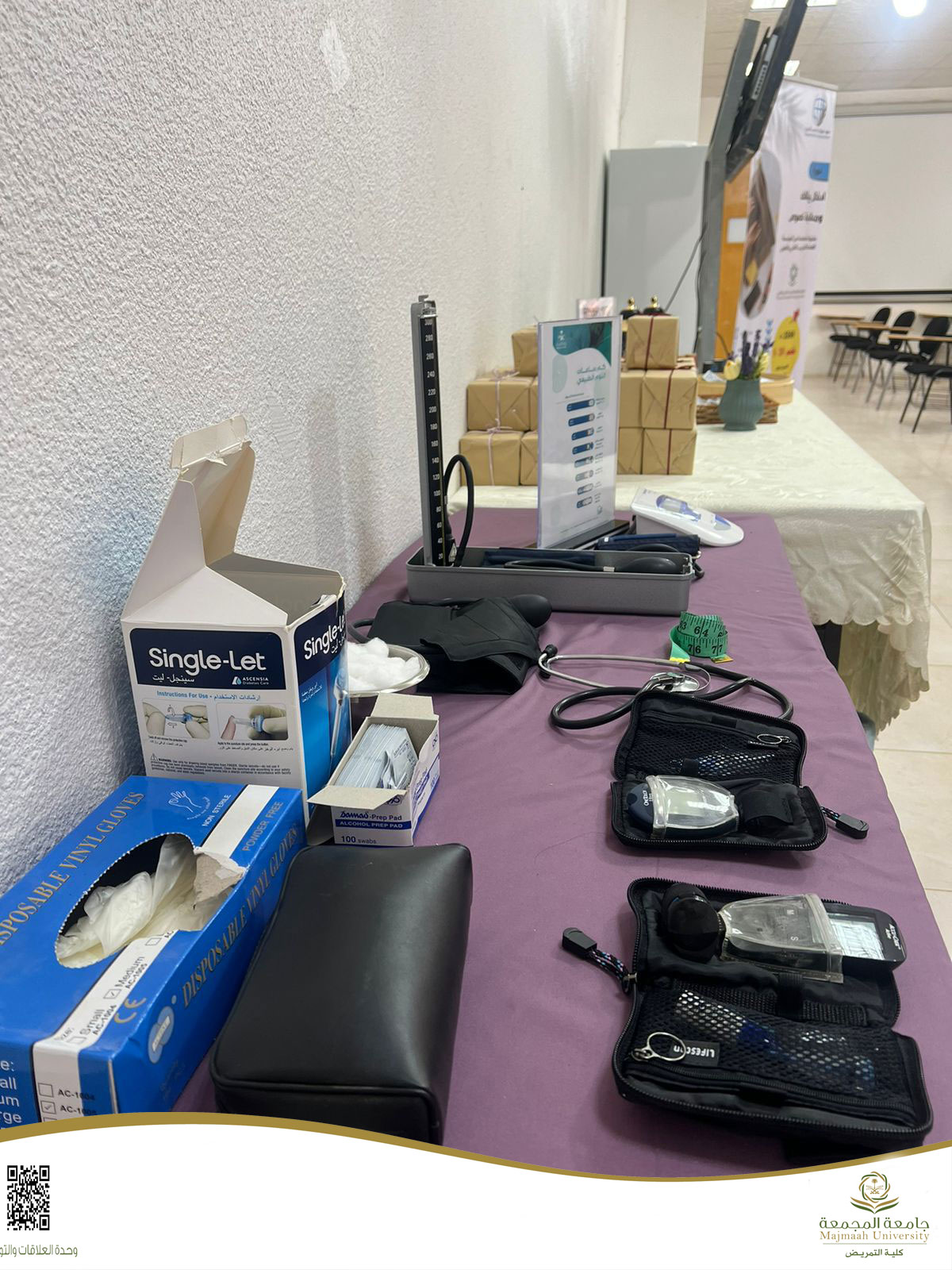 مبادرة توعوية صحية عن الصحة الإنجابية