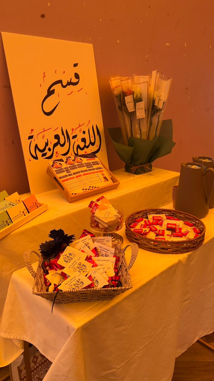 فعالية اليوم العالمي لحوادث العمل