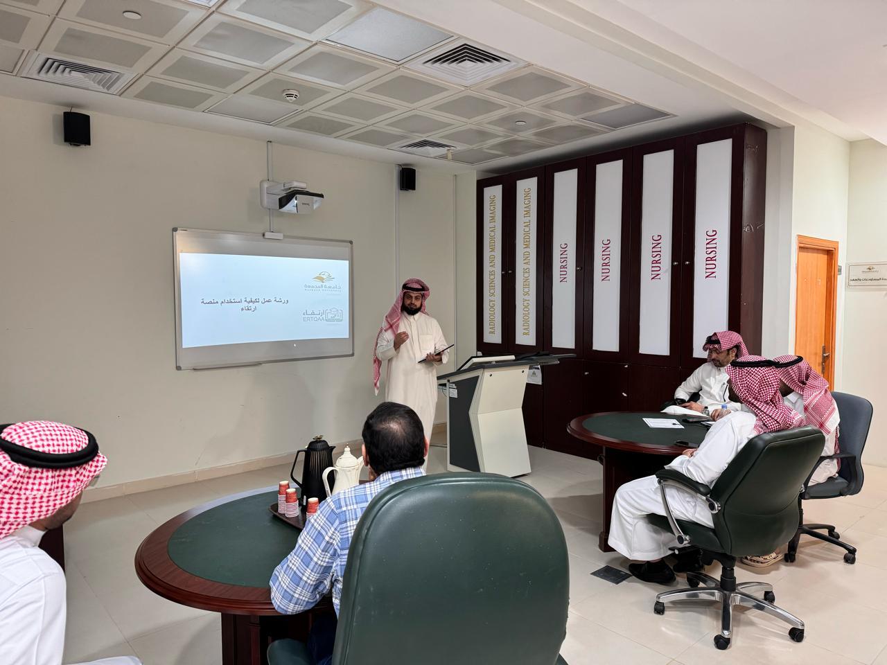 منصة ارتقاء