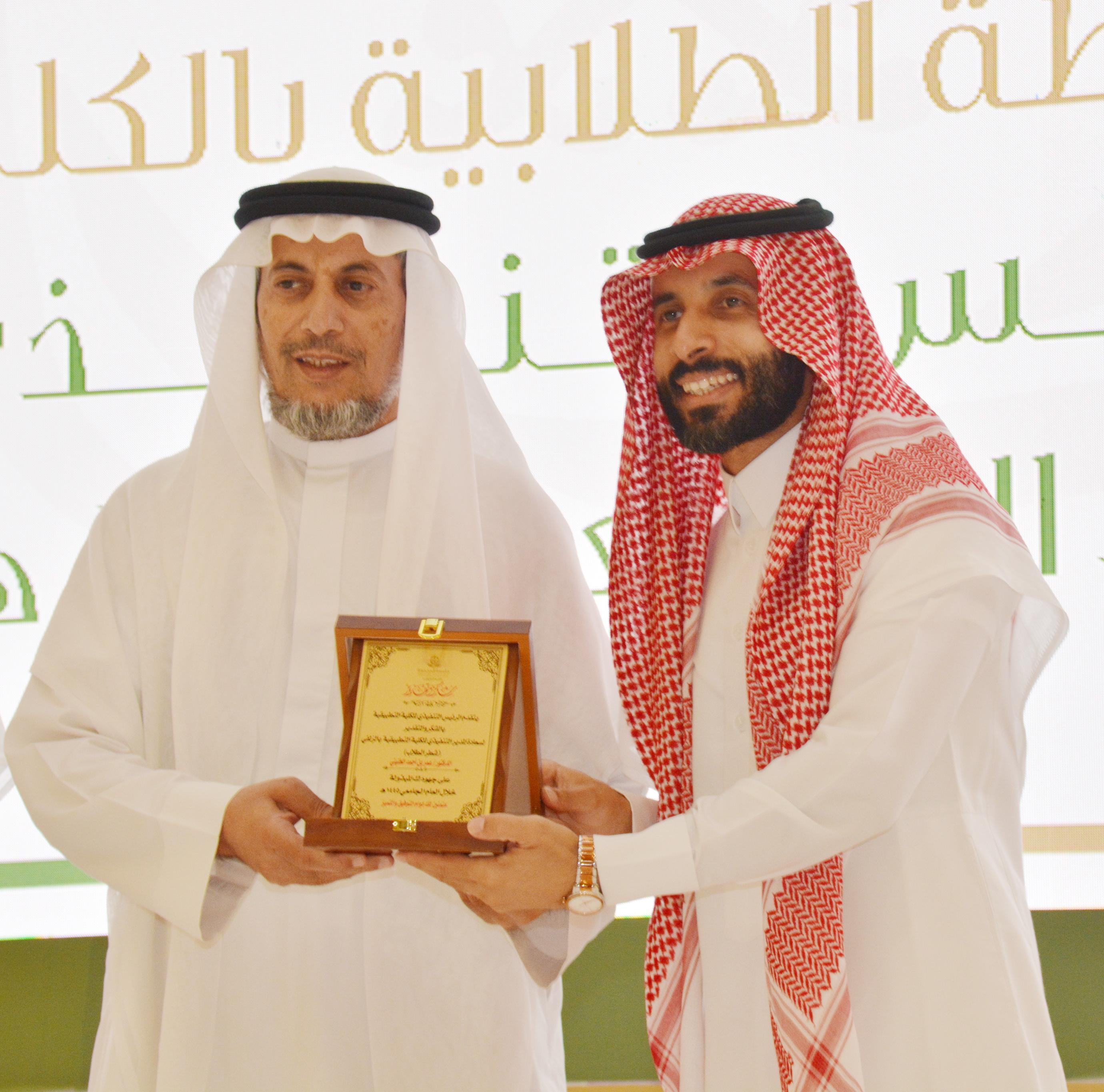 تكريم
