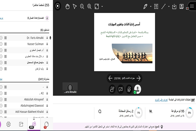 مركز سيفال السعودية ينظم اللقاء الثاني عشر بعنوان: الذكاء الاصطناعي ومهارات الشباب "تمكين المهارات لمهن المستقبل"
