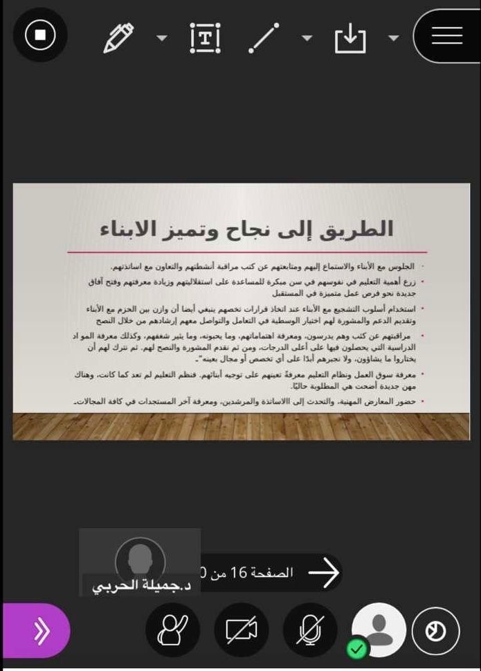 دورة