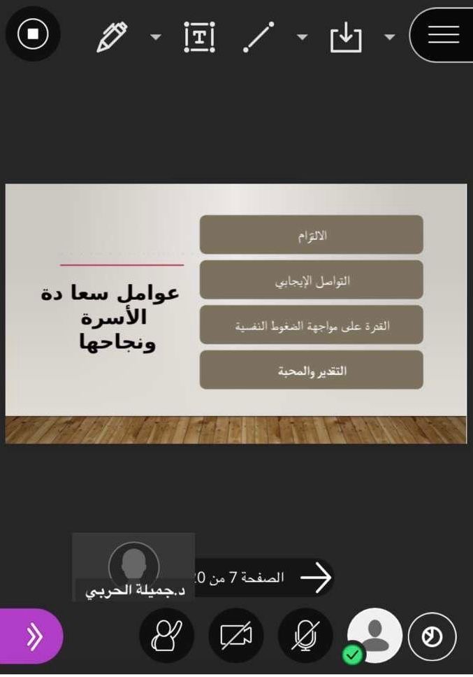 دورة