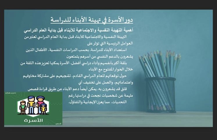 ورشة عمل