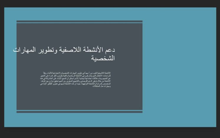 ورشة عمل