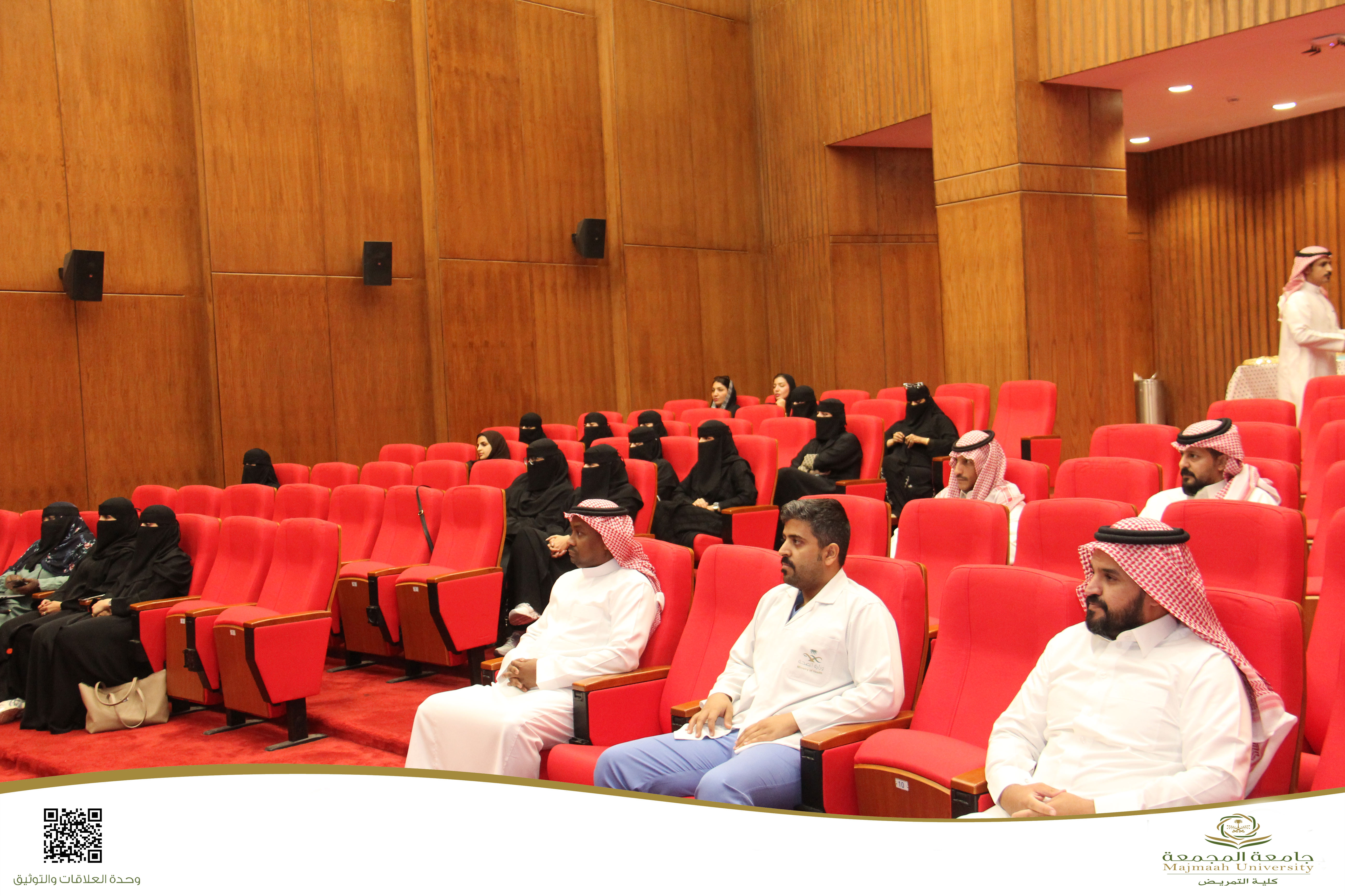 لقاء تعريفي لطلاب وطالبات برنامج ماجستير العلوم في الإدارة والقيادة في التمريض