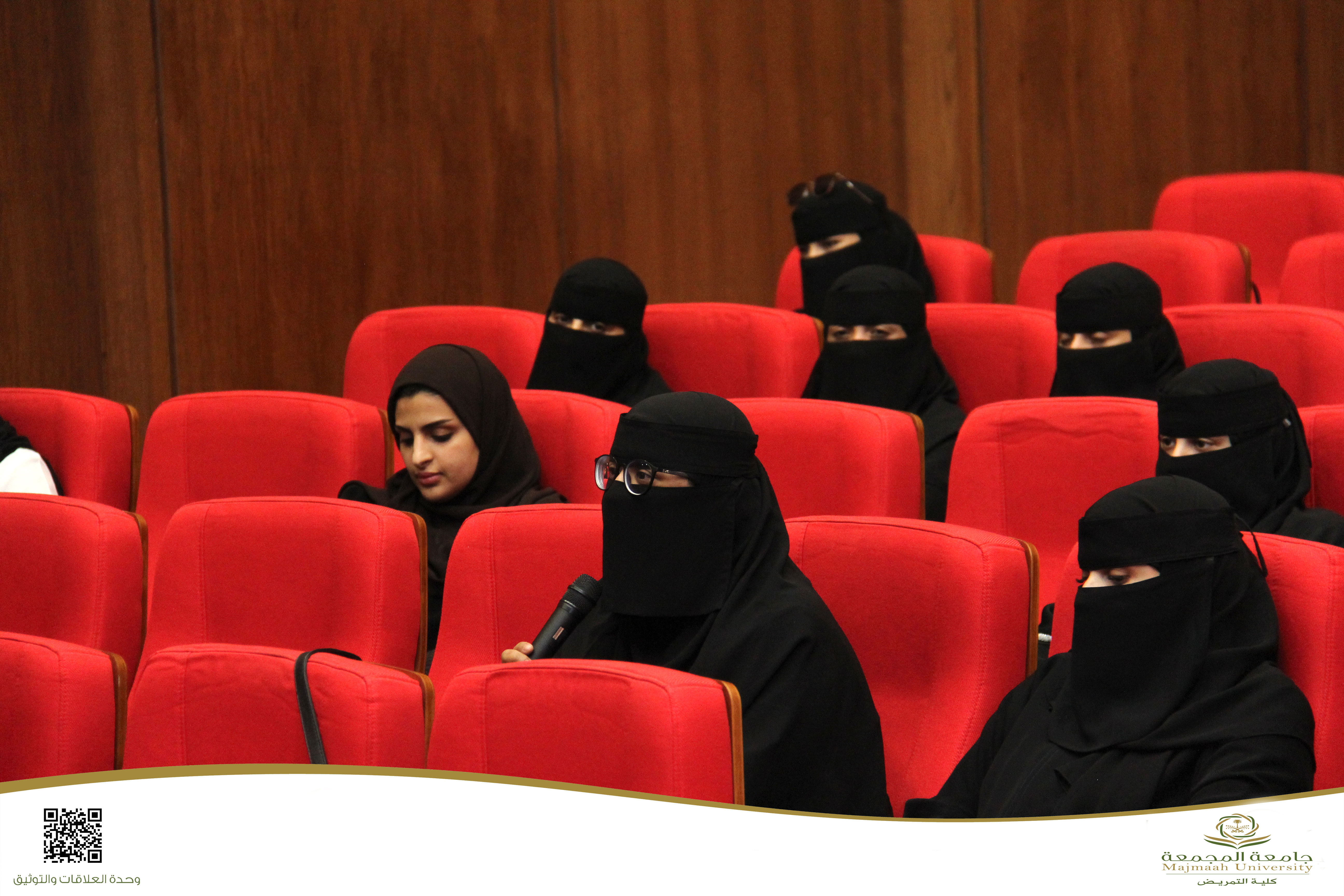 لقاء تعريفي لطلاب وطالبات برنامج ماجستير العلوم في الإدارة والقيادة في التمريض