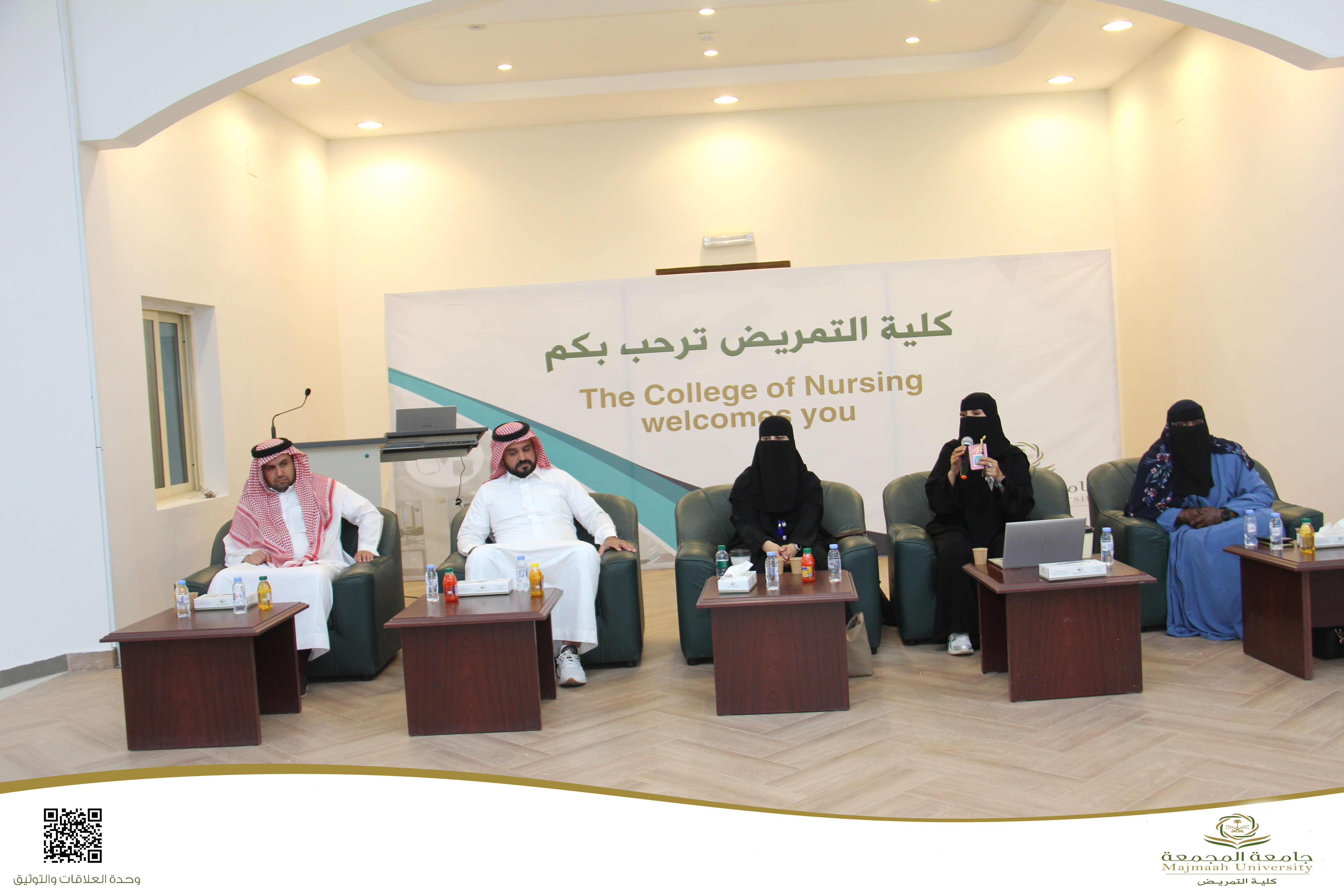 اللقاء التعريفي لطلاب وطالبات كلية التمريض المستجدين لمرحلة البكالوريوس (السنة التحضيرية) 