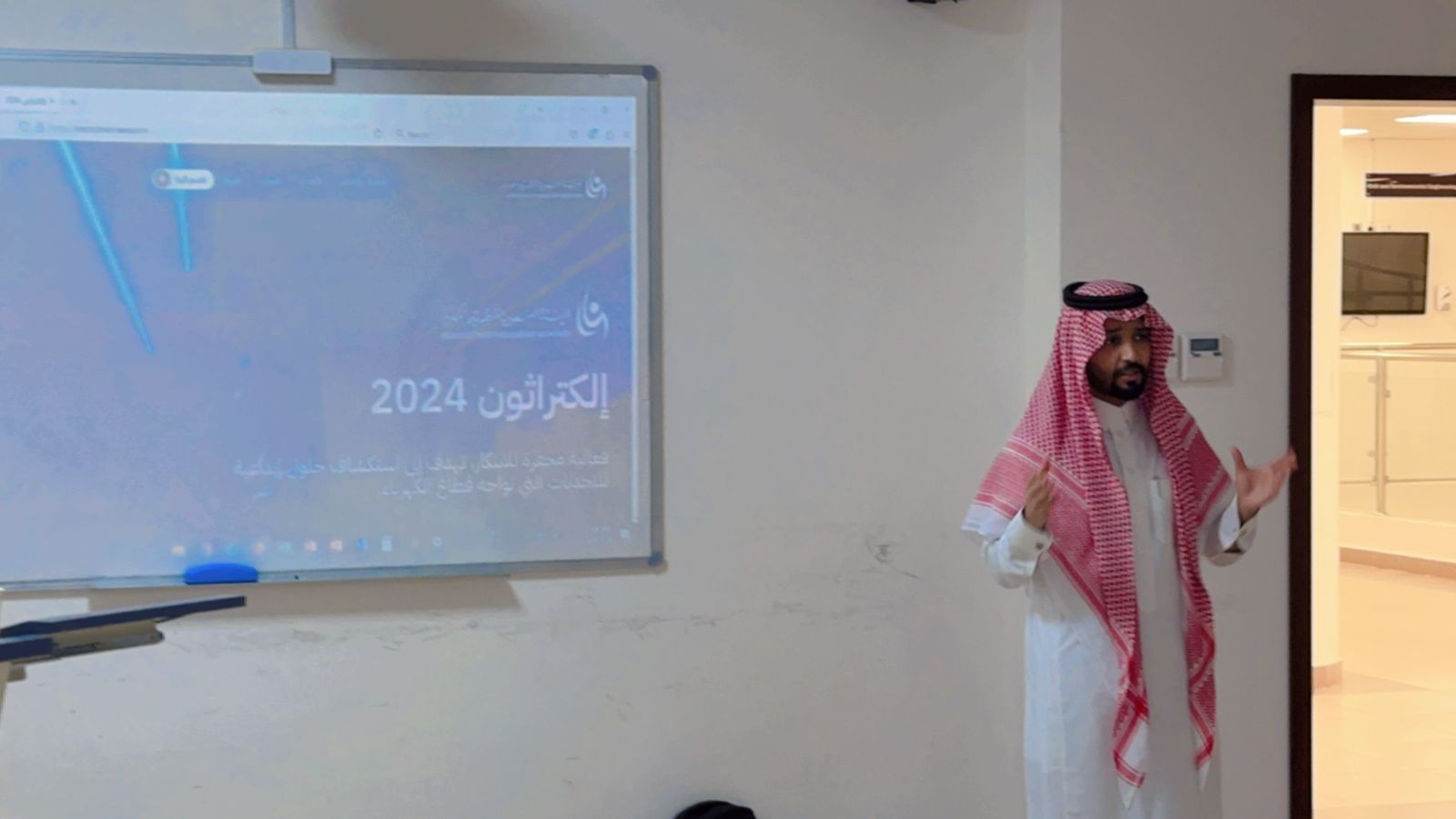 مركز الابتكار وريادة الأعمال ينظم ورشة عمل لتحفيز الحلول الابتكارية لتحديات قطاع الطاقة