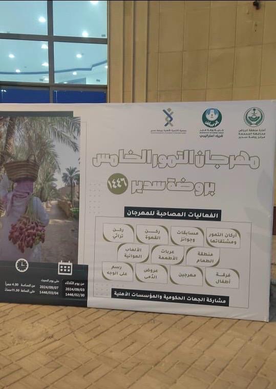 حملة تبرع بالدم