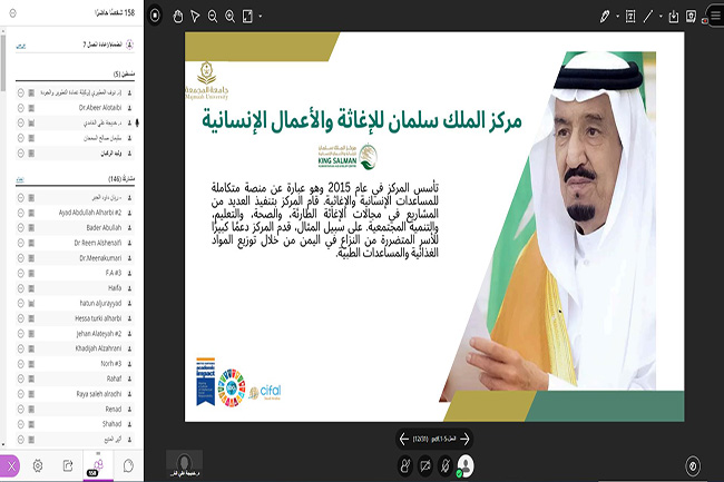 مركز سيفال السعودية ينظم اللقاء الثالث عشر بعنوان "العمل الإنساني وتمكين التنمية "