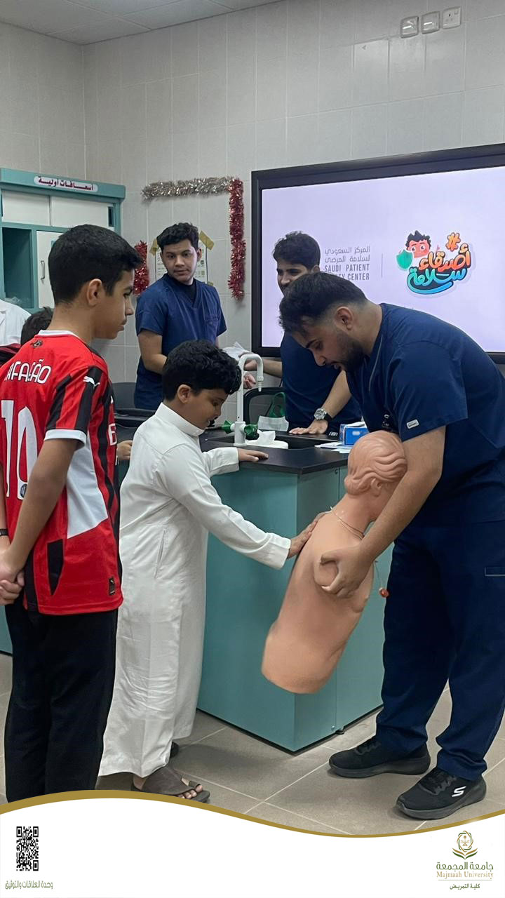 كلية التمريض تقيم مبادرة بعنوان "لحظات تهب عمراً لمن تحب"