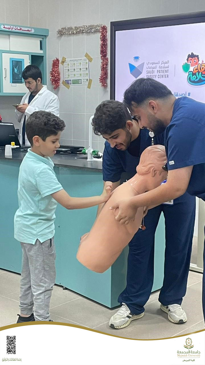 كلية التمريض تقيم مبادرة بعنوان "لحظات تهب عمراً لمن تحب"