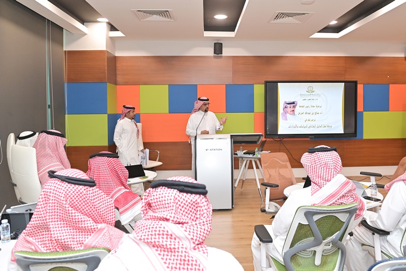 ورشة عمل بعنوان : الدليل التفاعلي للسياسات والإجراءات