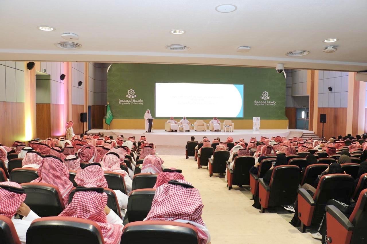 خبر لقاء تعريفي المجمعة