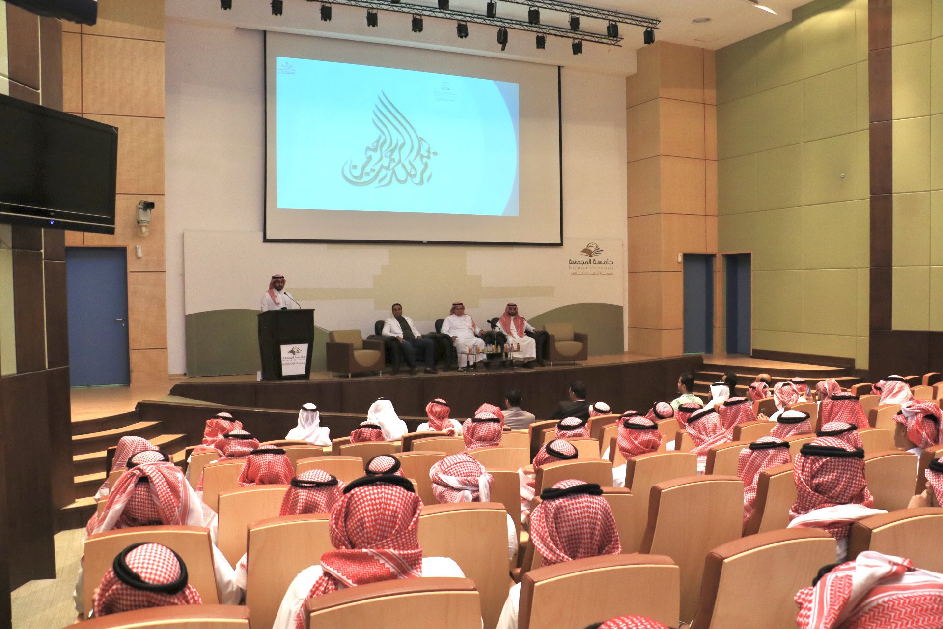 القاء التعريفي بالزلفي